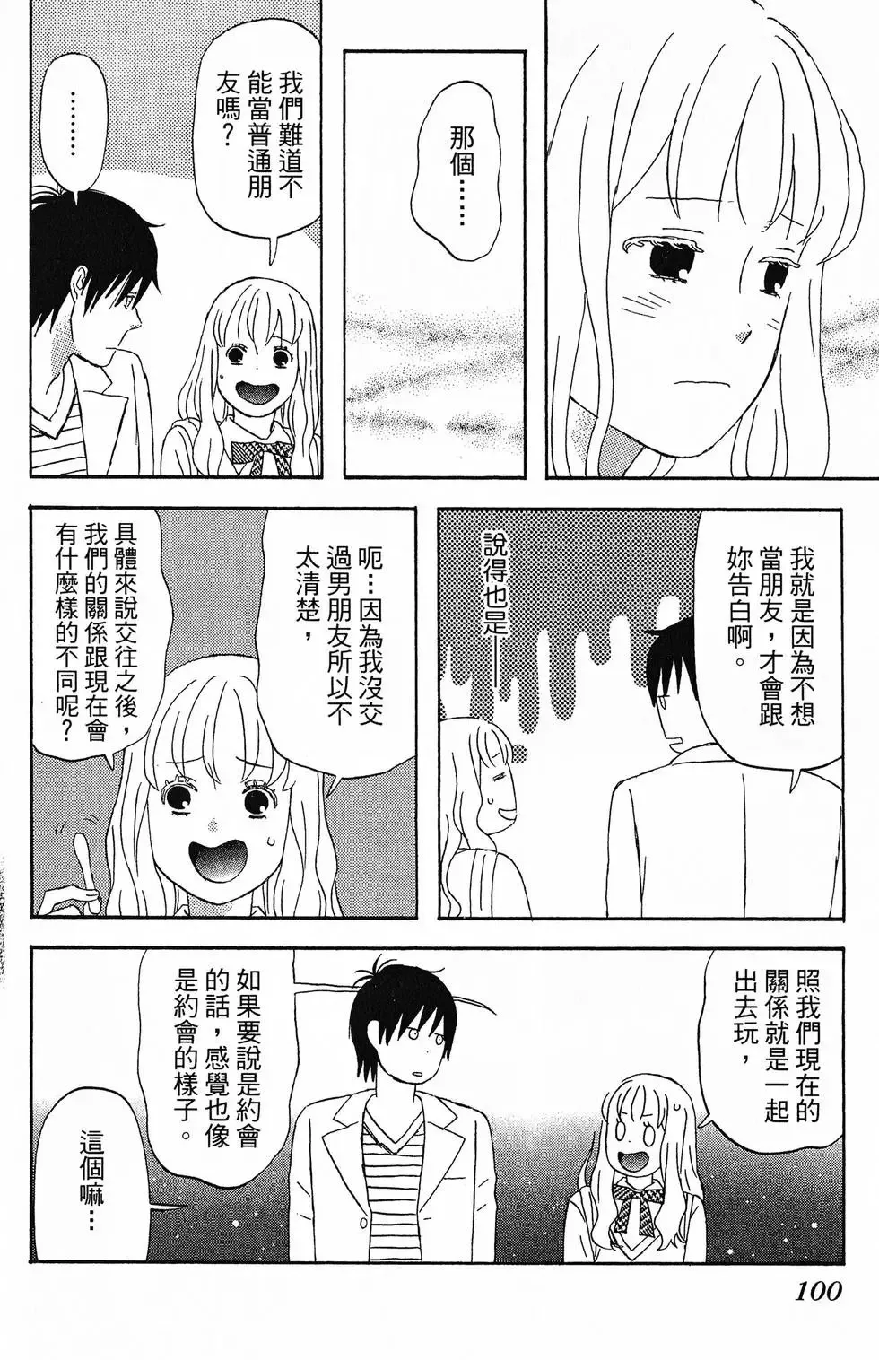 第01卷 第101页