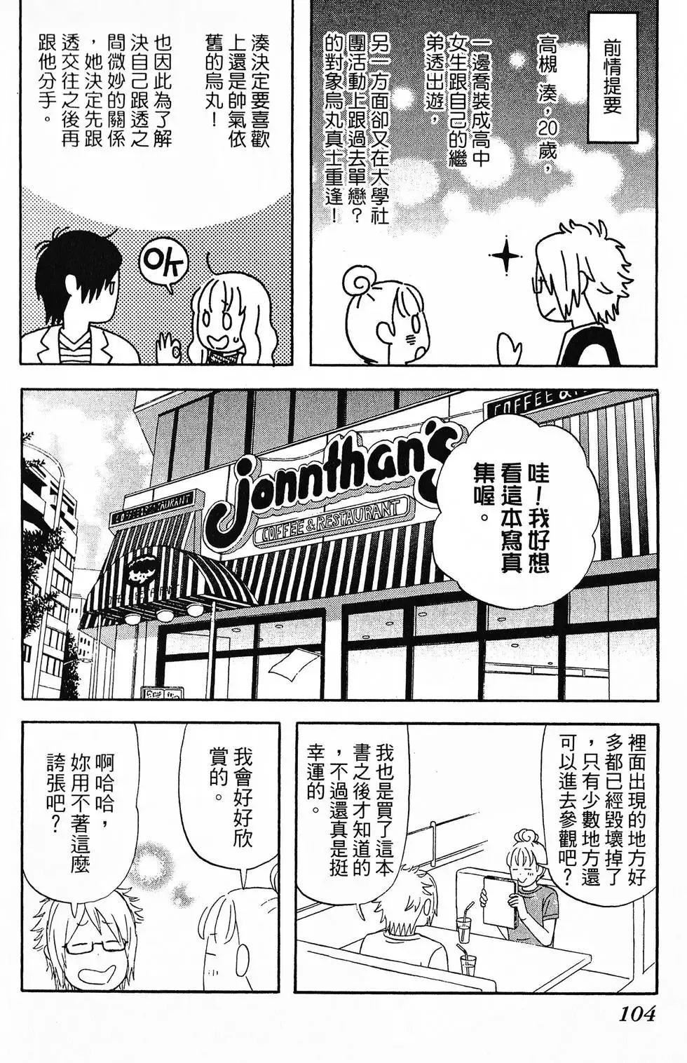 第01卷 第105页