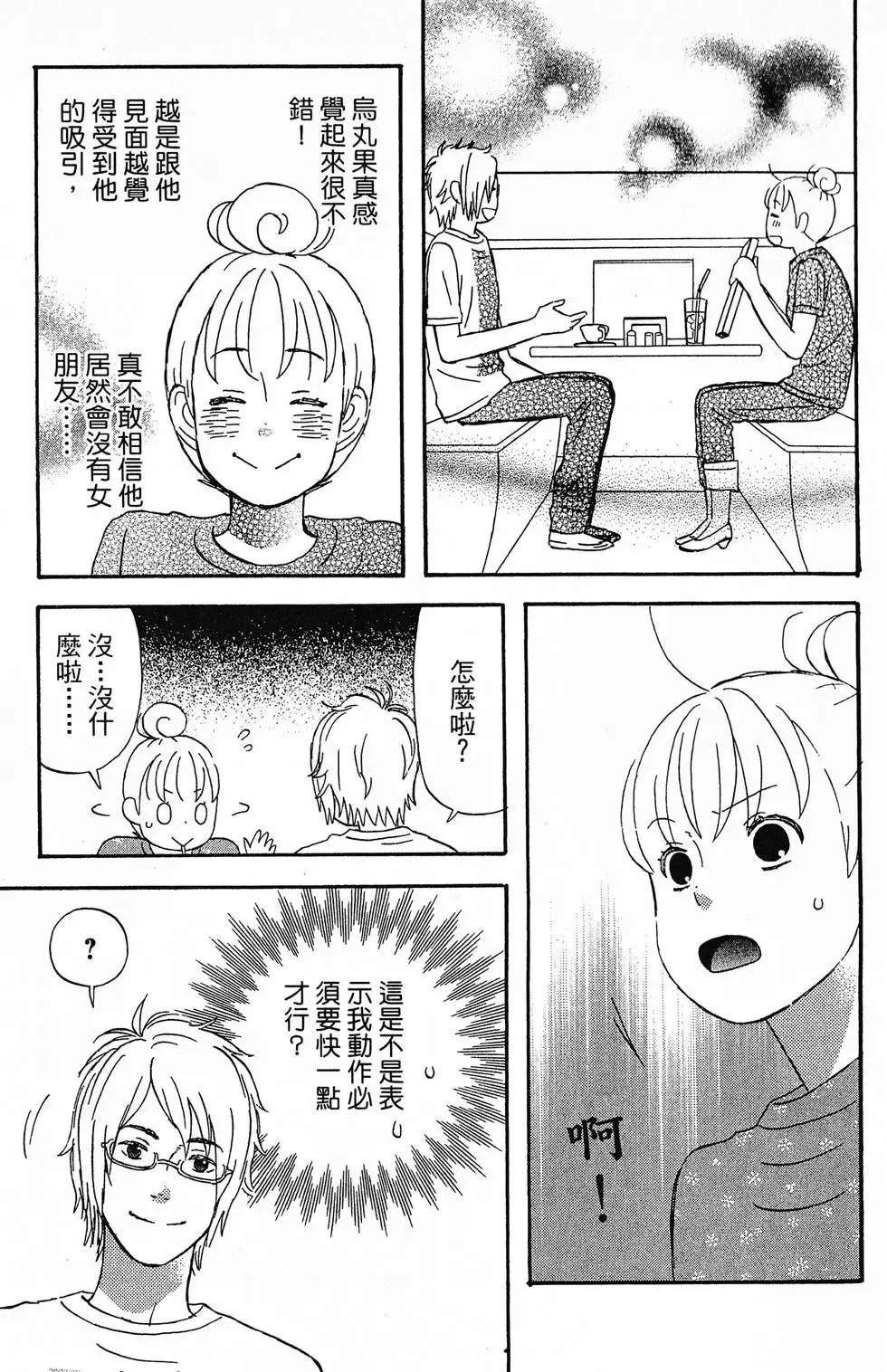第01卷 第106页