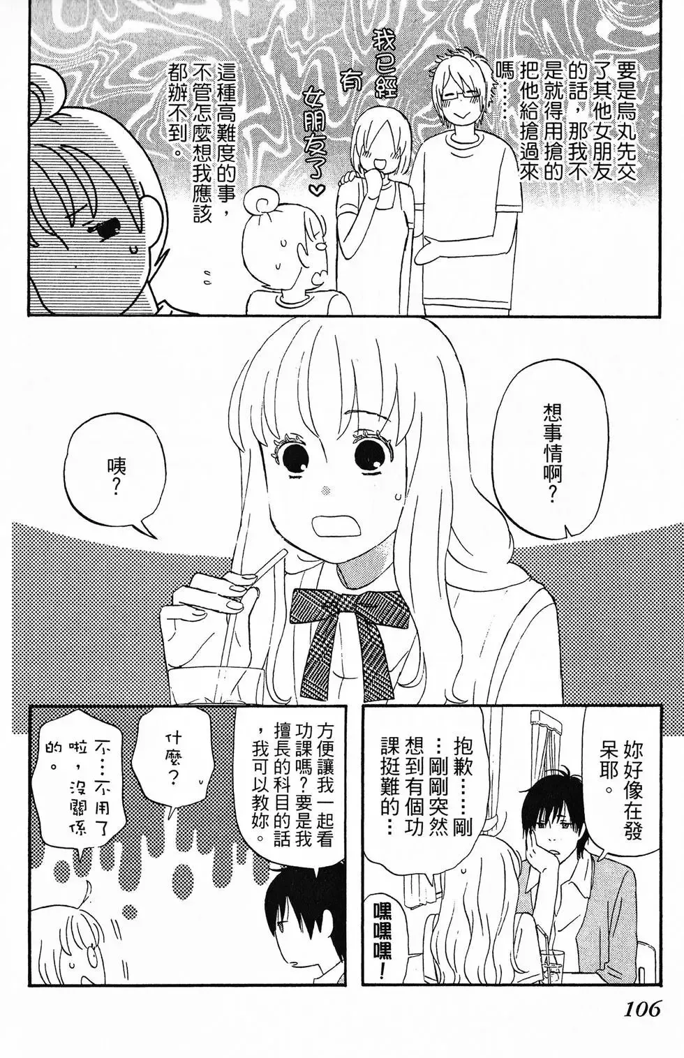 第01卷 第107页