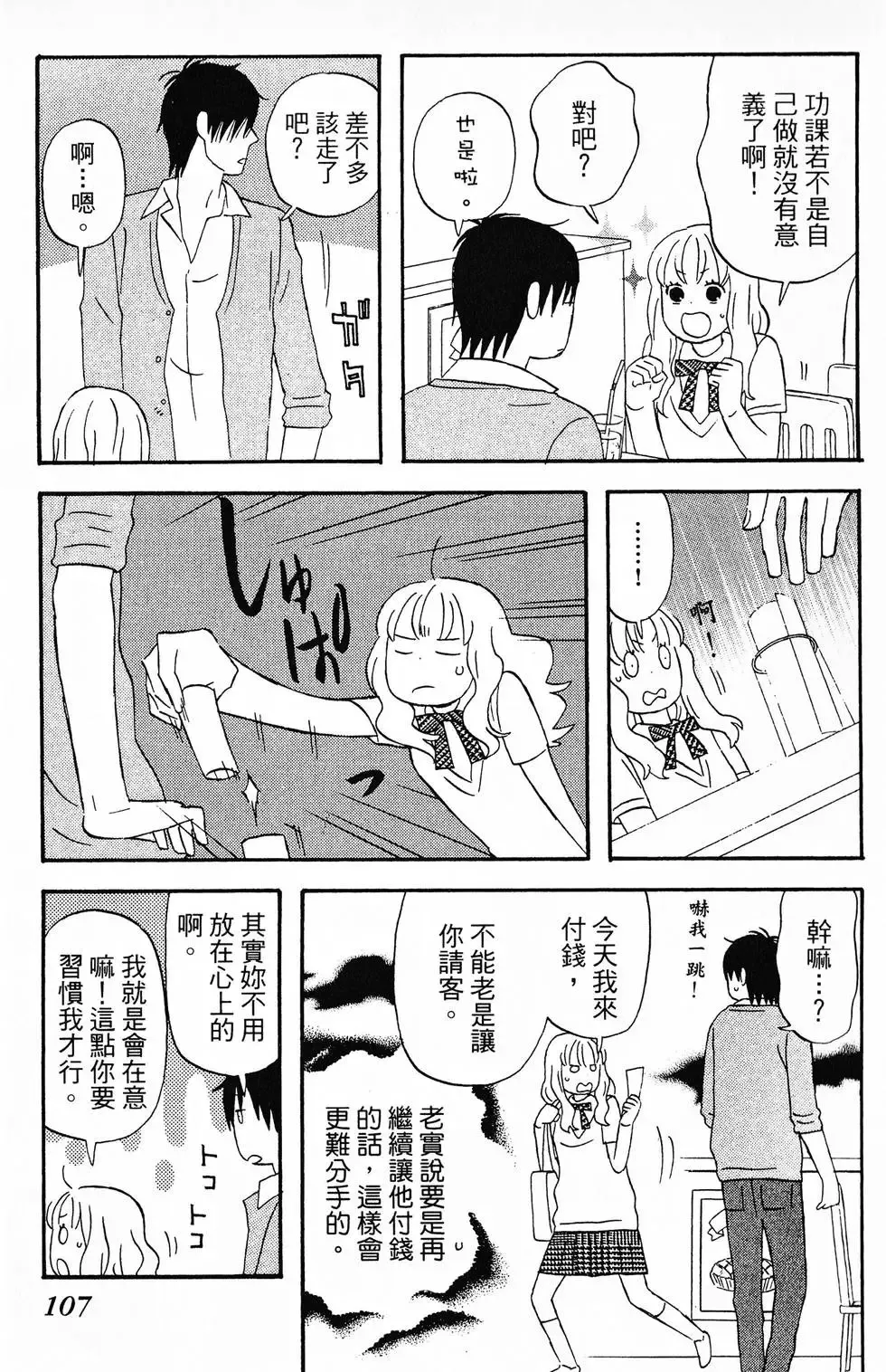 第01卷 第108页