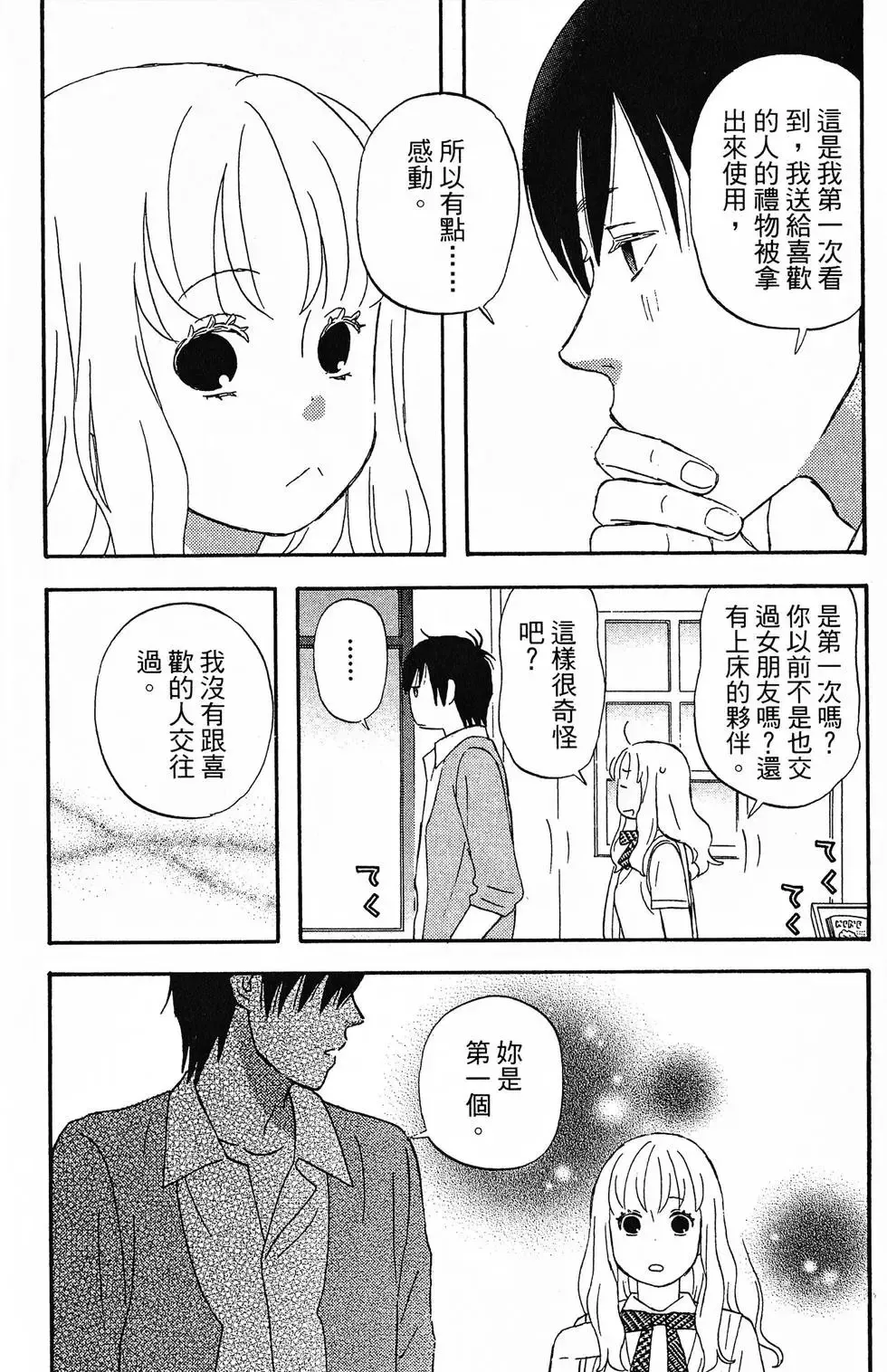 第01卷 第110页