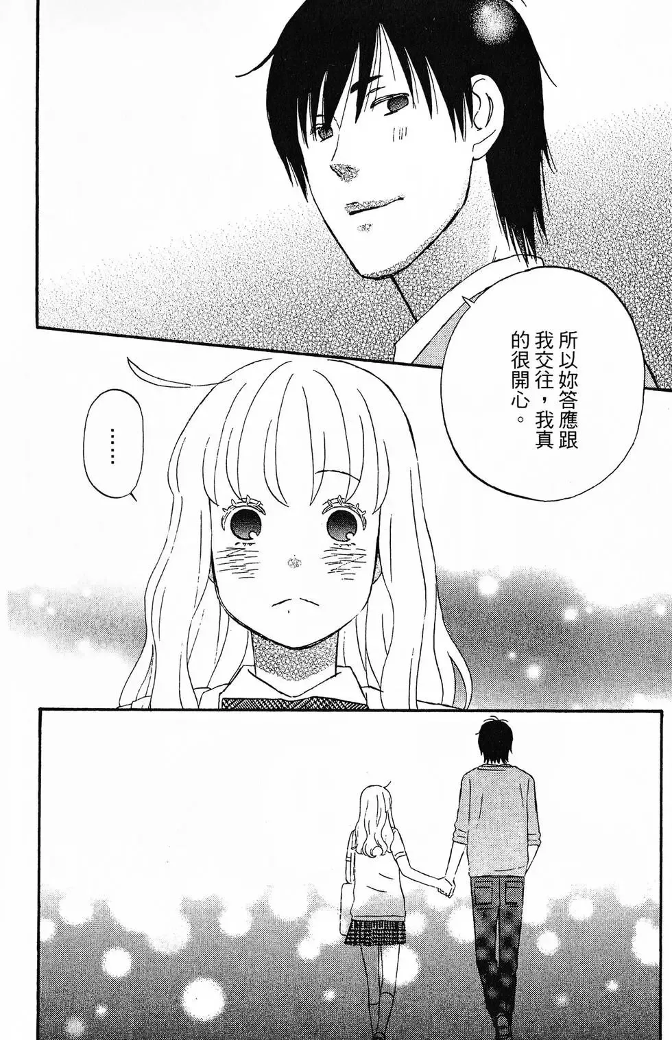 第01卷 第111页