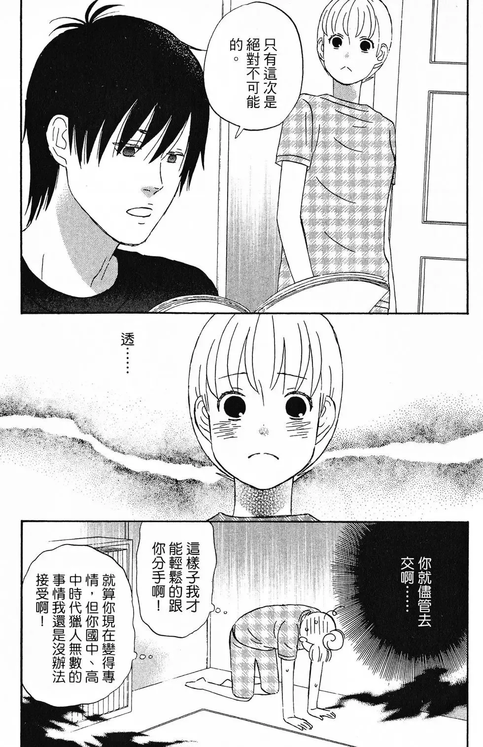 第01卷 第115页