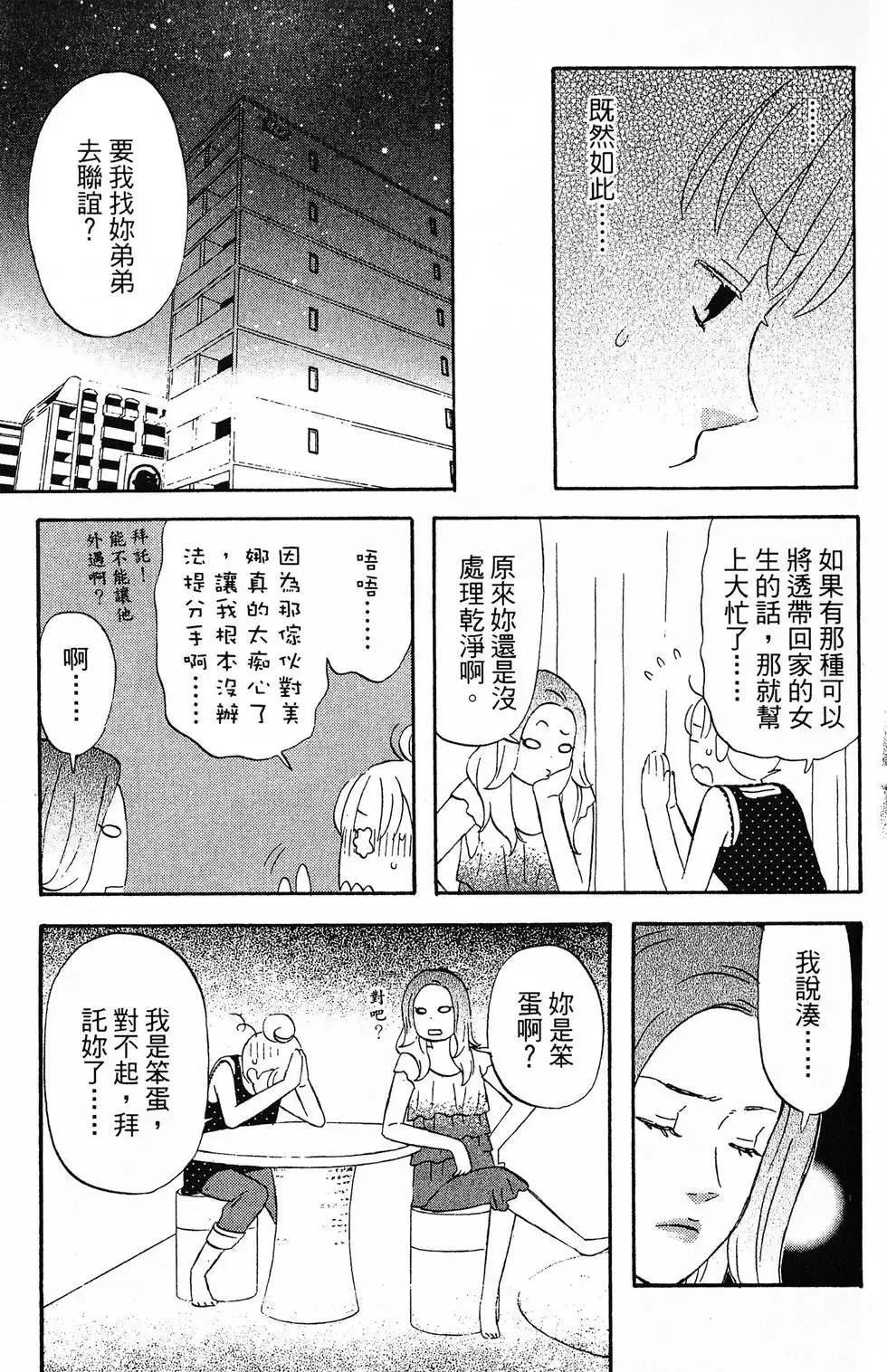 第01卷 第116页
