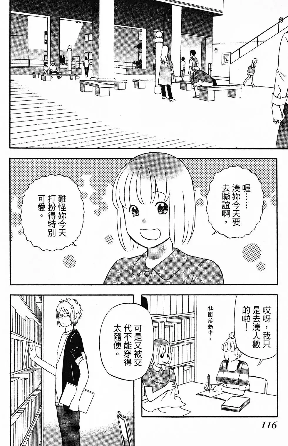 第01卷 第117页