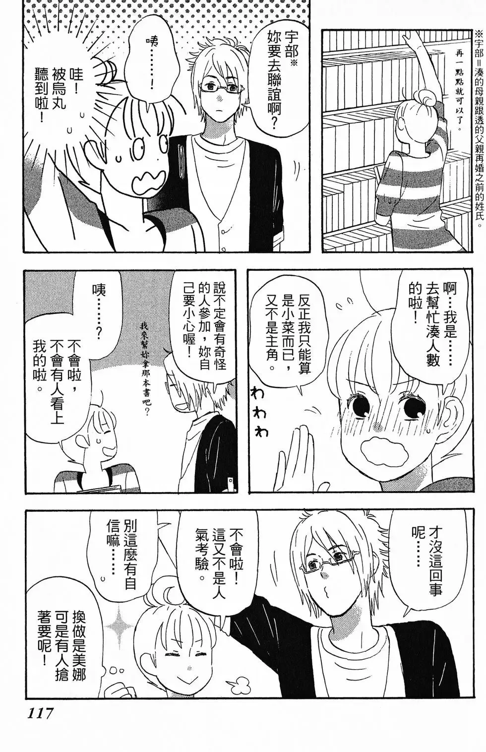 第01卷 第118页