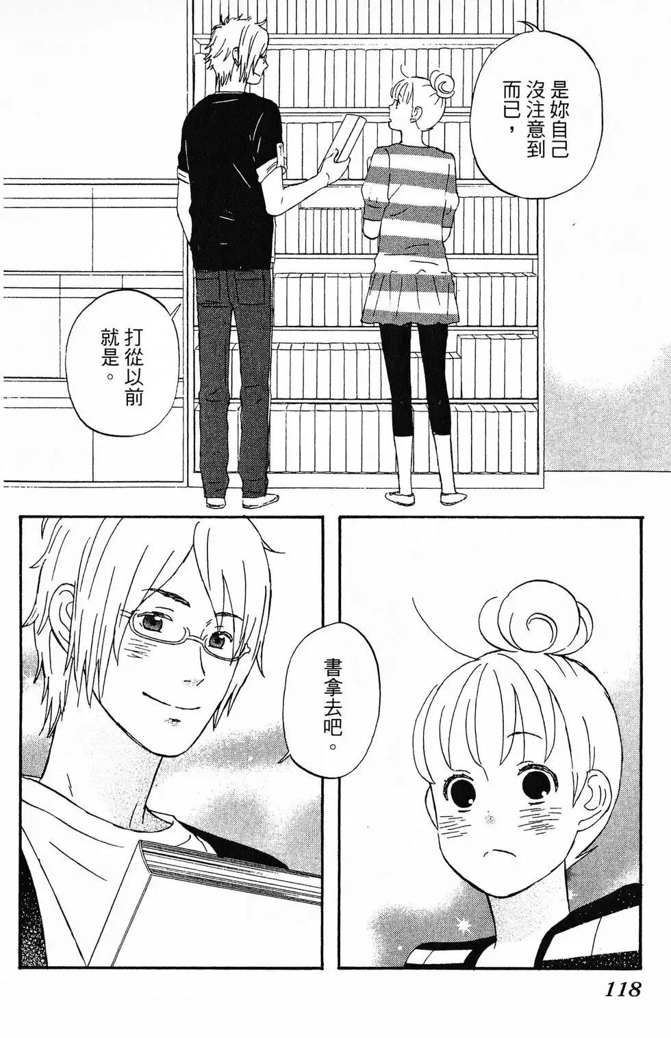 第01卷 第119页
