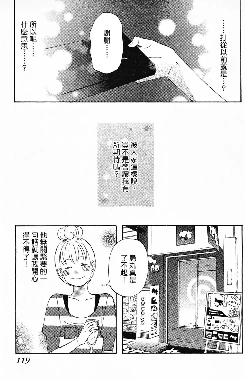 第01卷 第120页