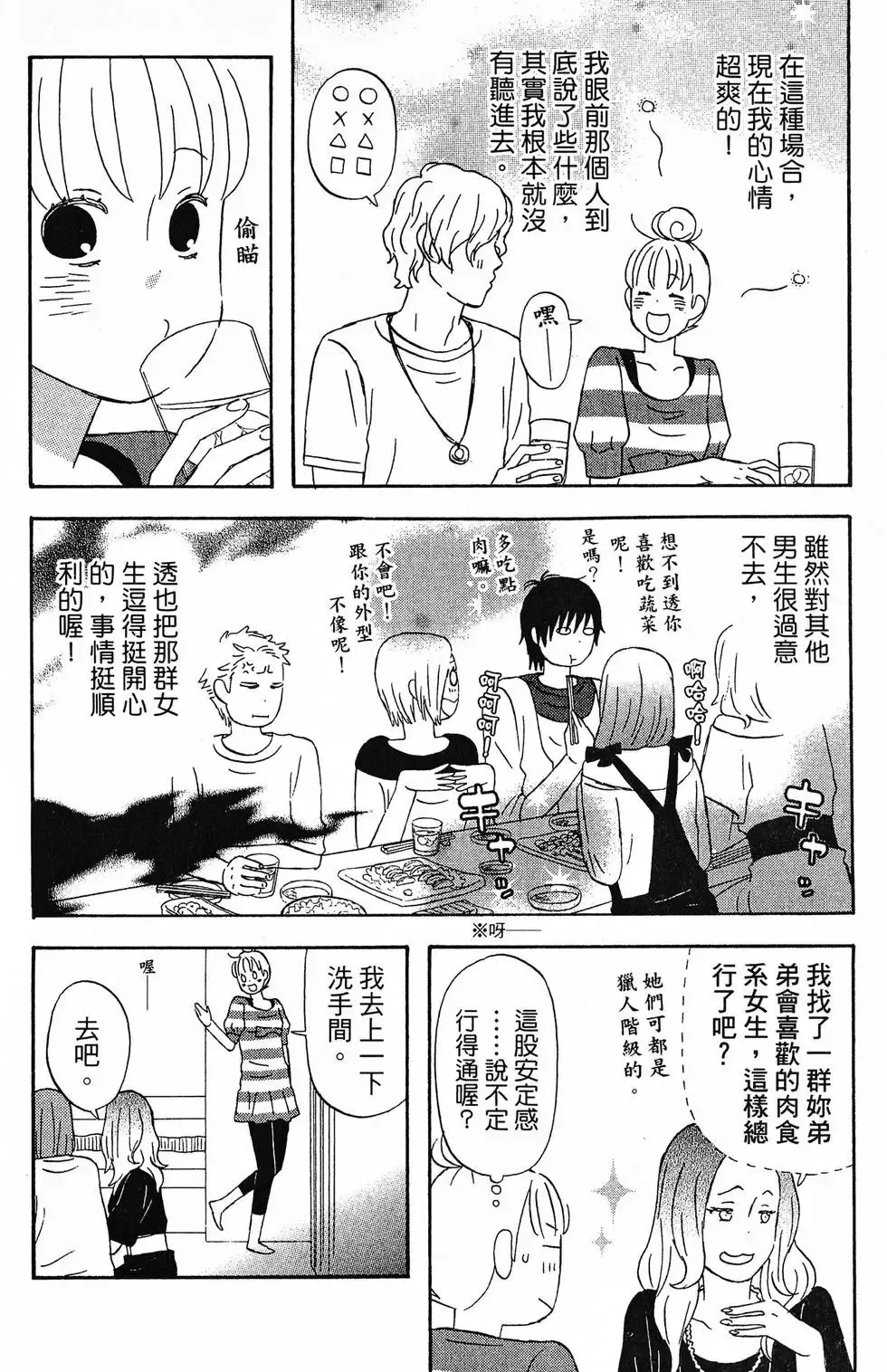 第01卷 第121页