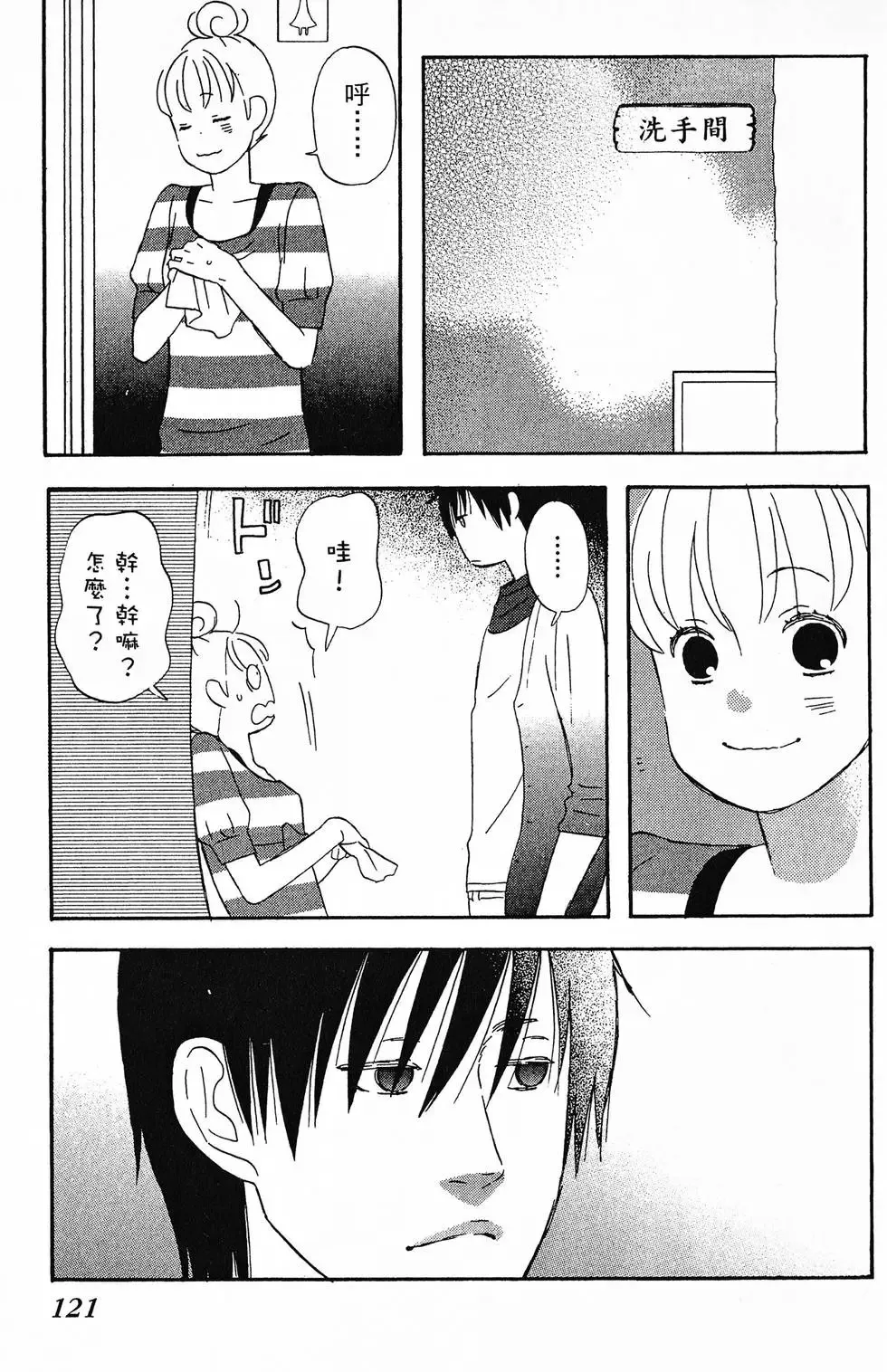 第01卷 第122页