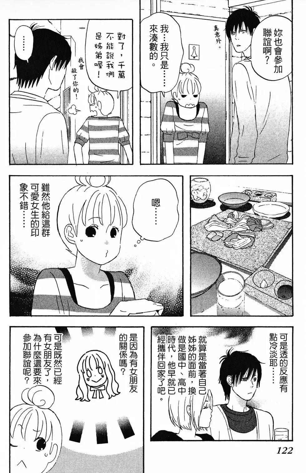 第01卷 第123页