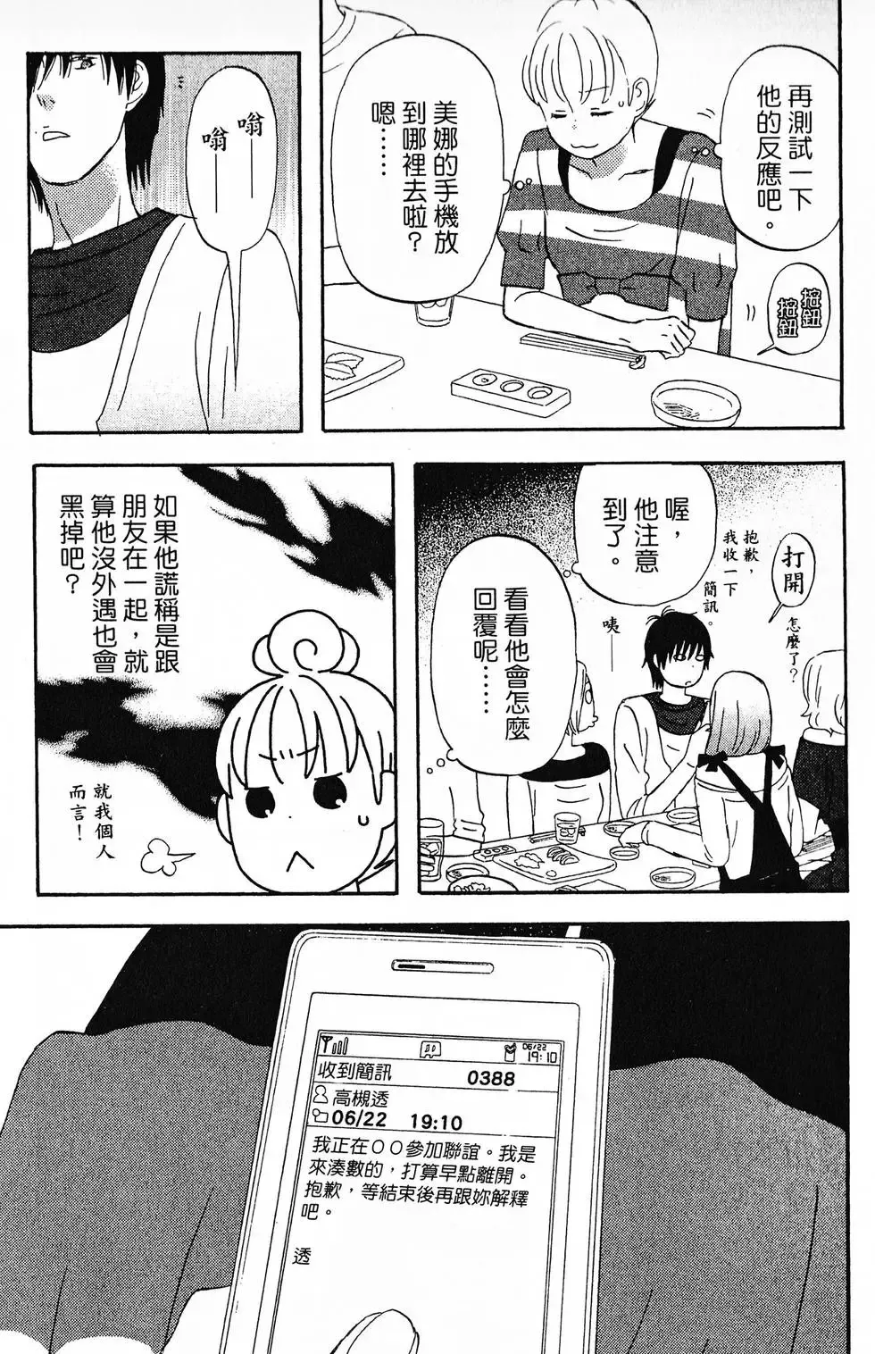 第01卷 第124页