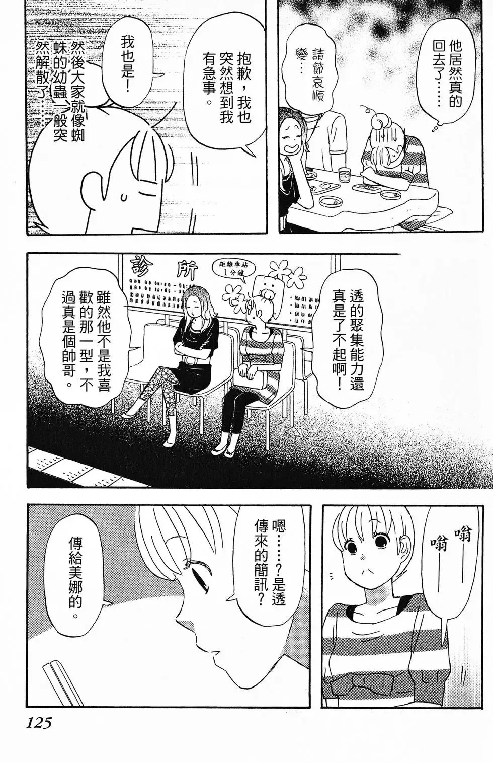 第01卷 第126页