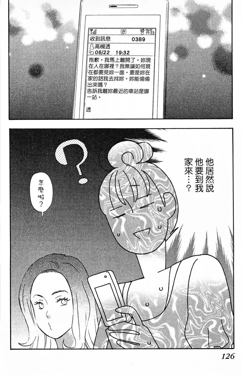 第01卷 第127页