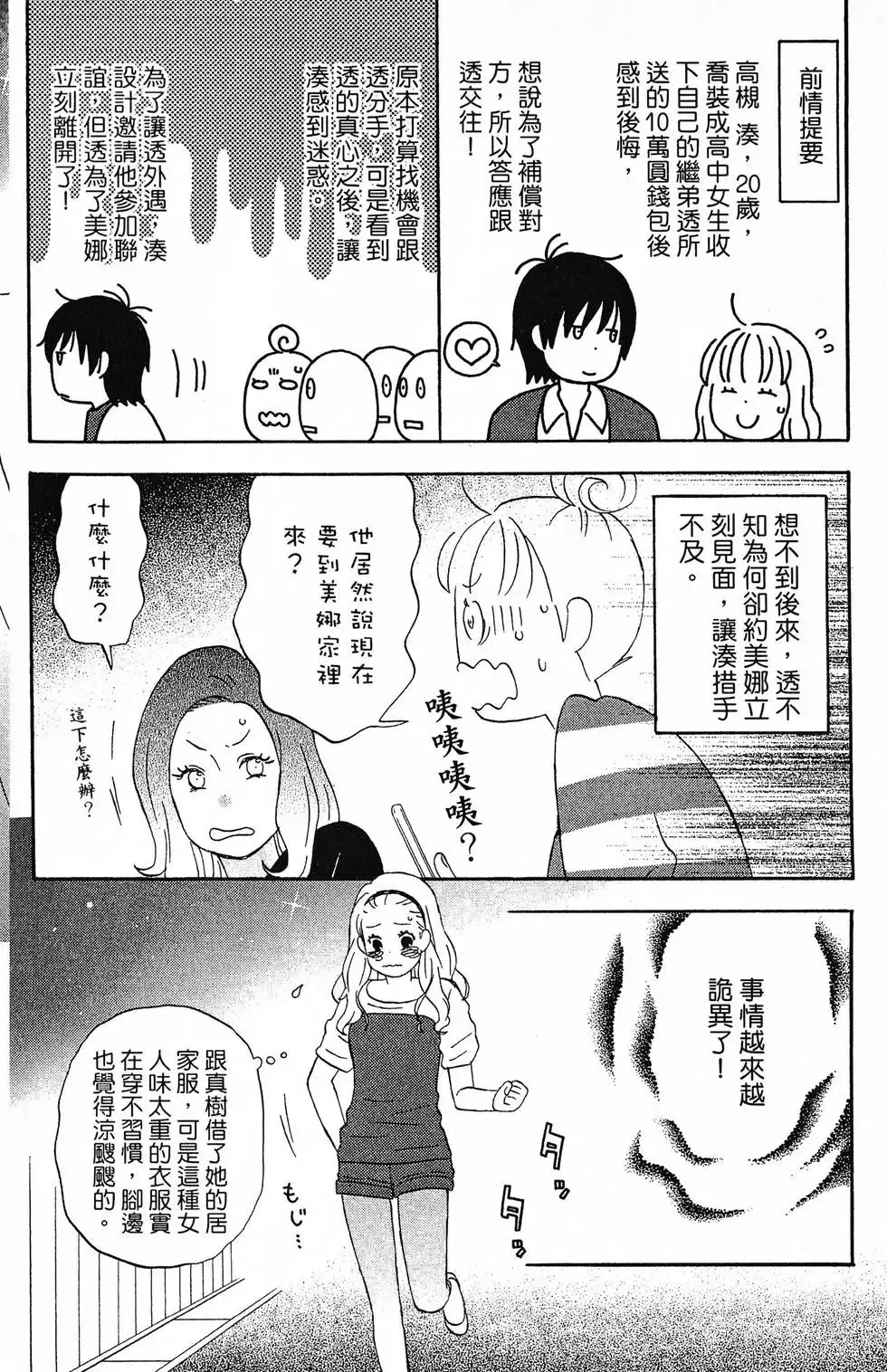 第01卷 第129页