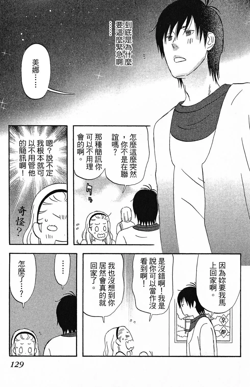 第01卷 第130页