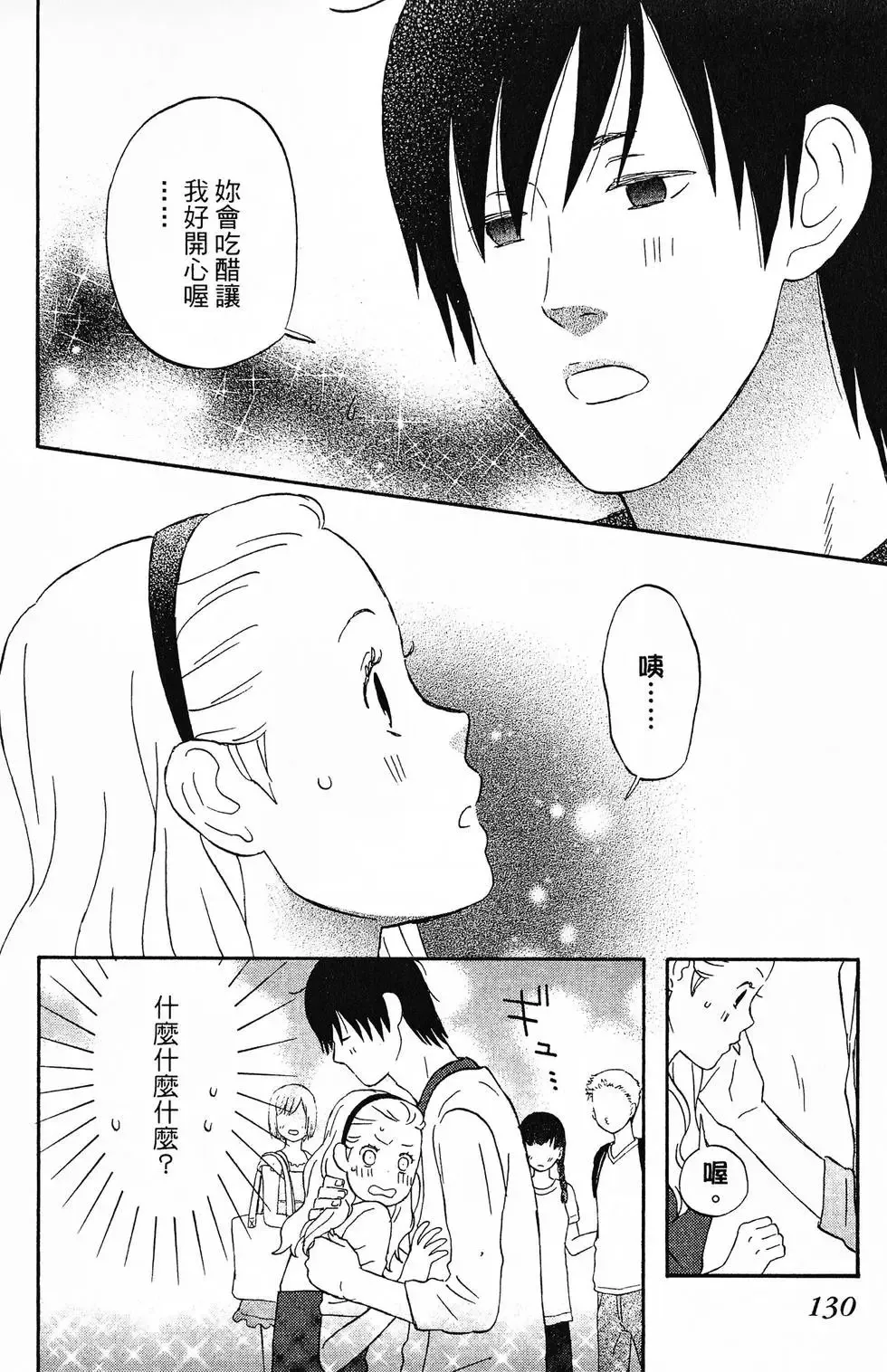 第01卷 第131页