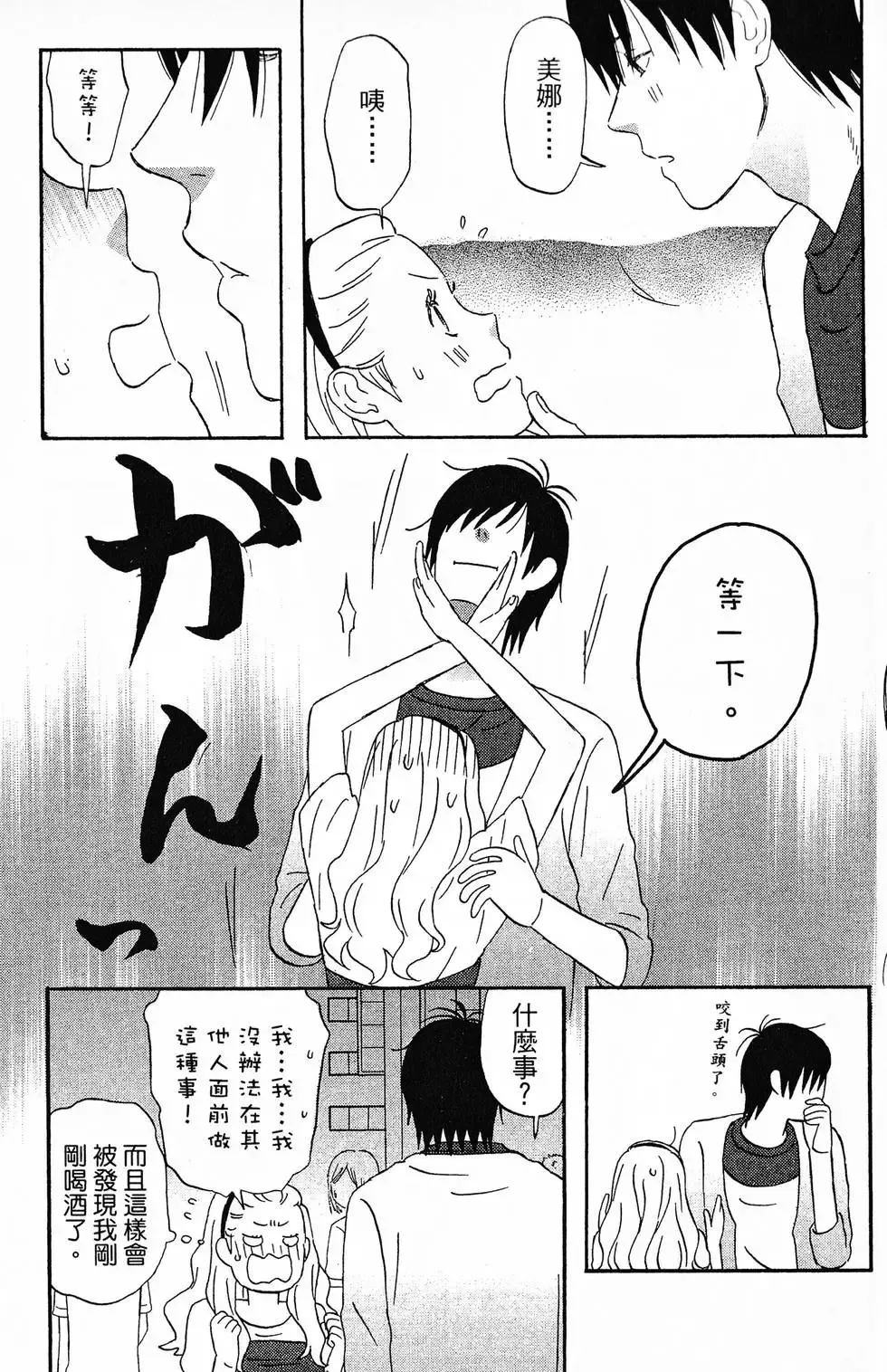 第01卷 第132页