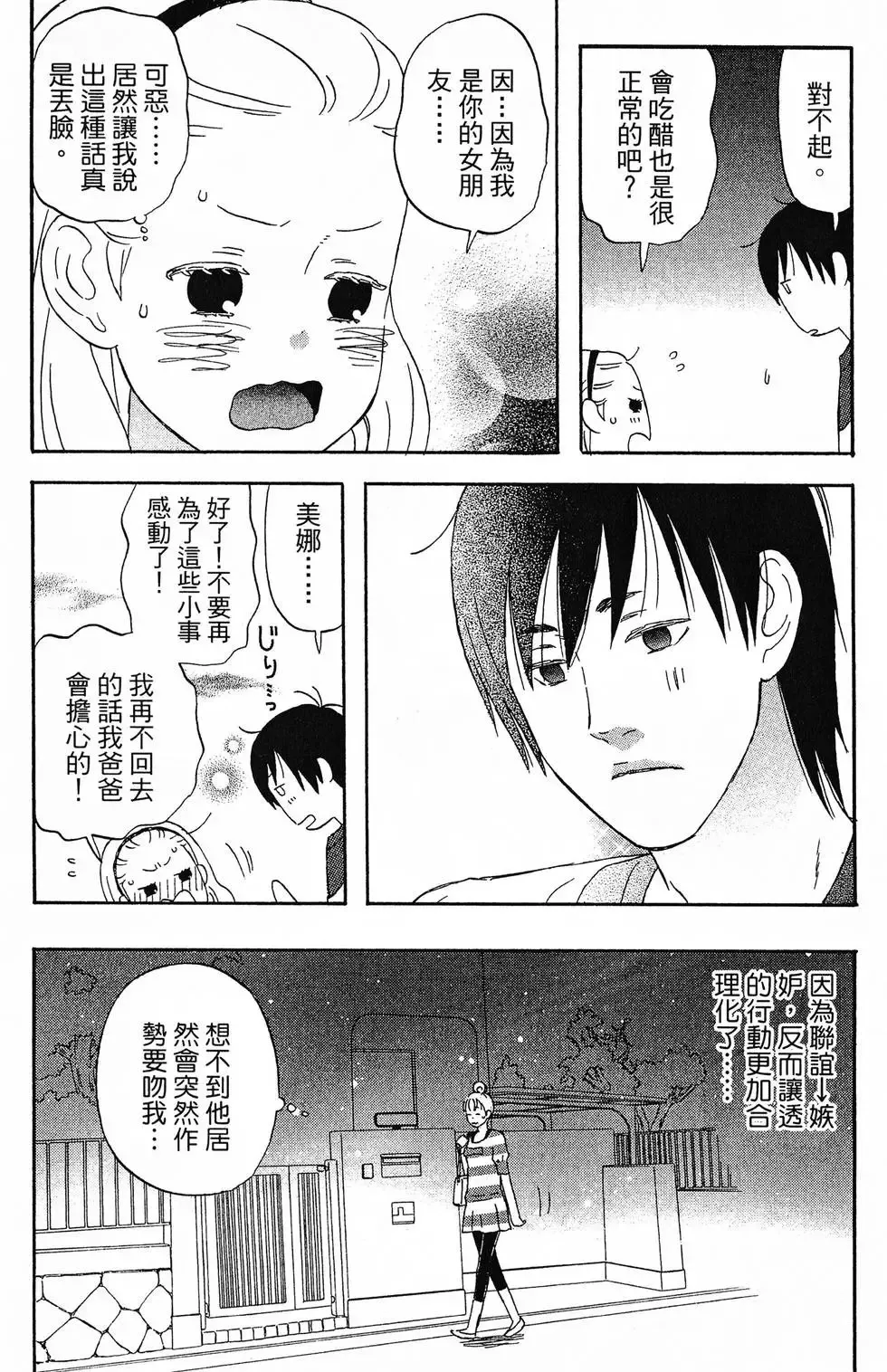 第01卷 第133页