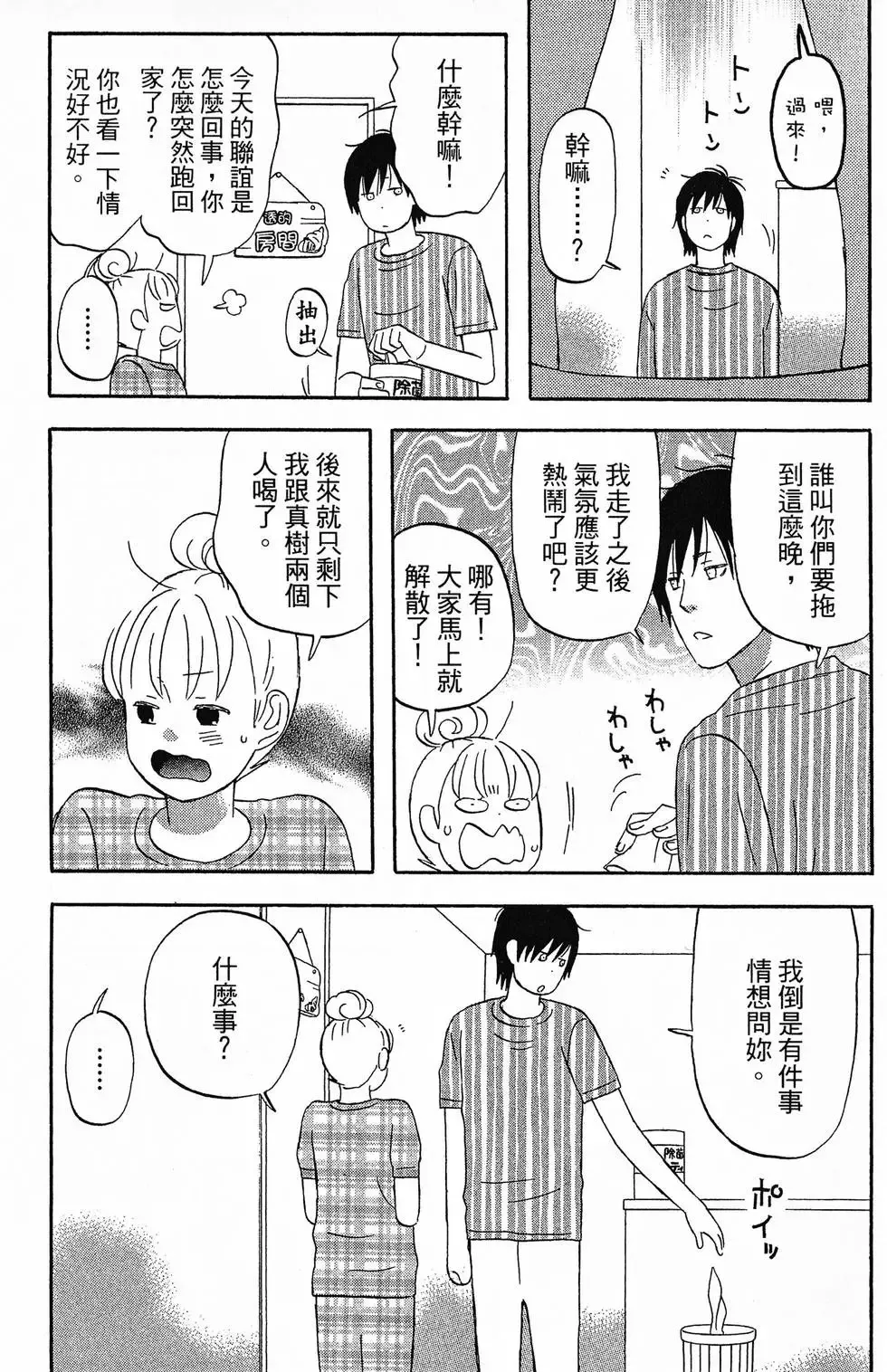 第01卷 第134页