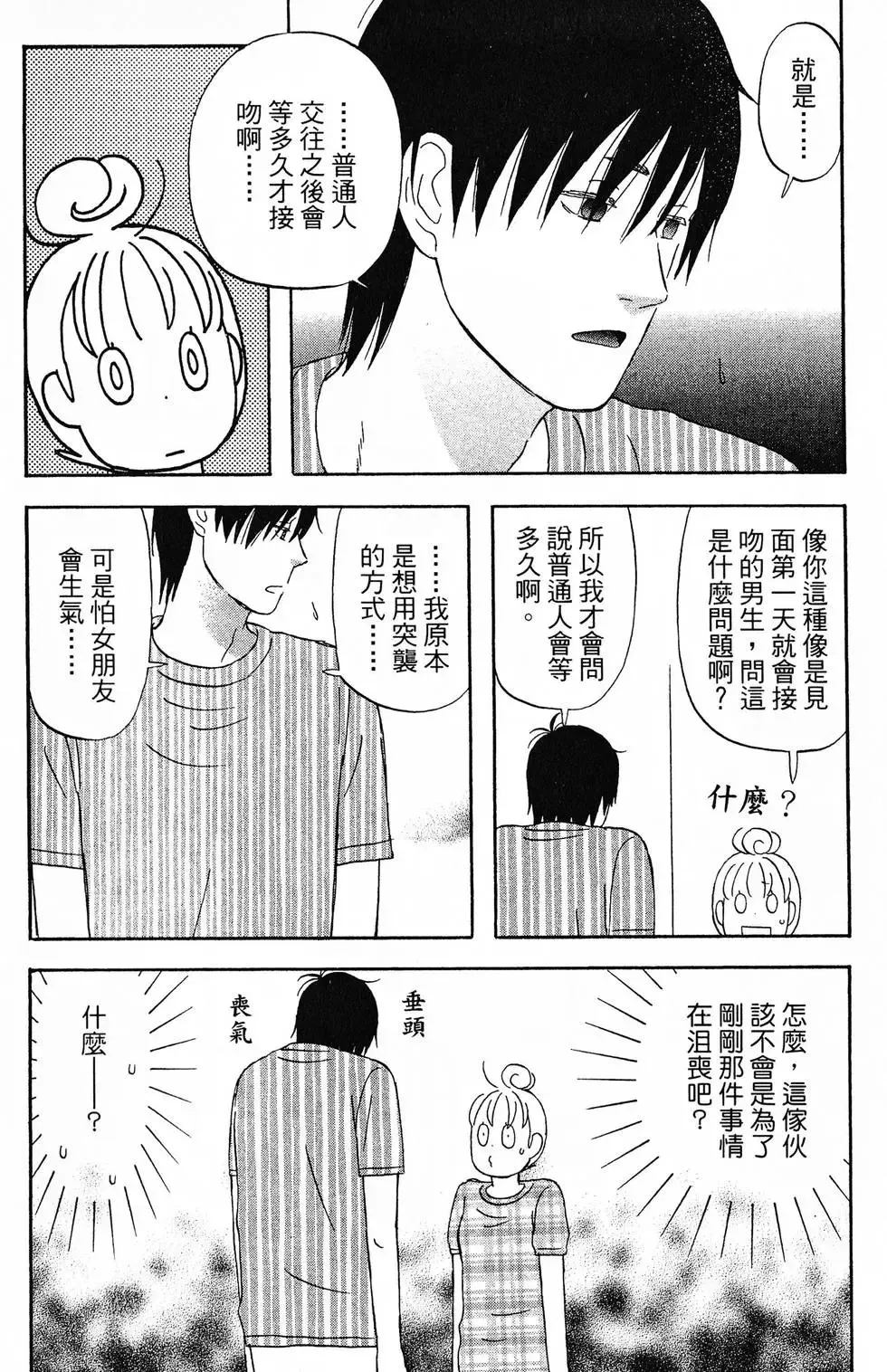 第01卷 第135页