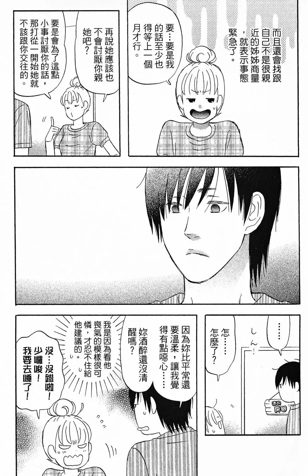 第01卷 第136页