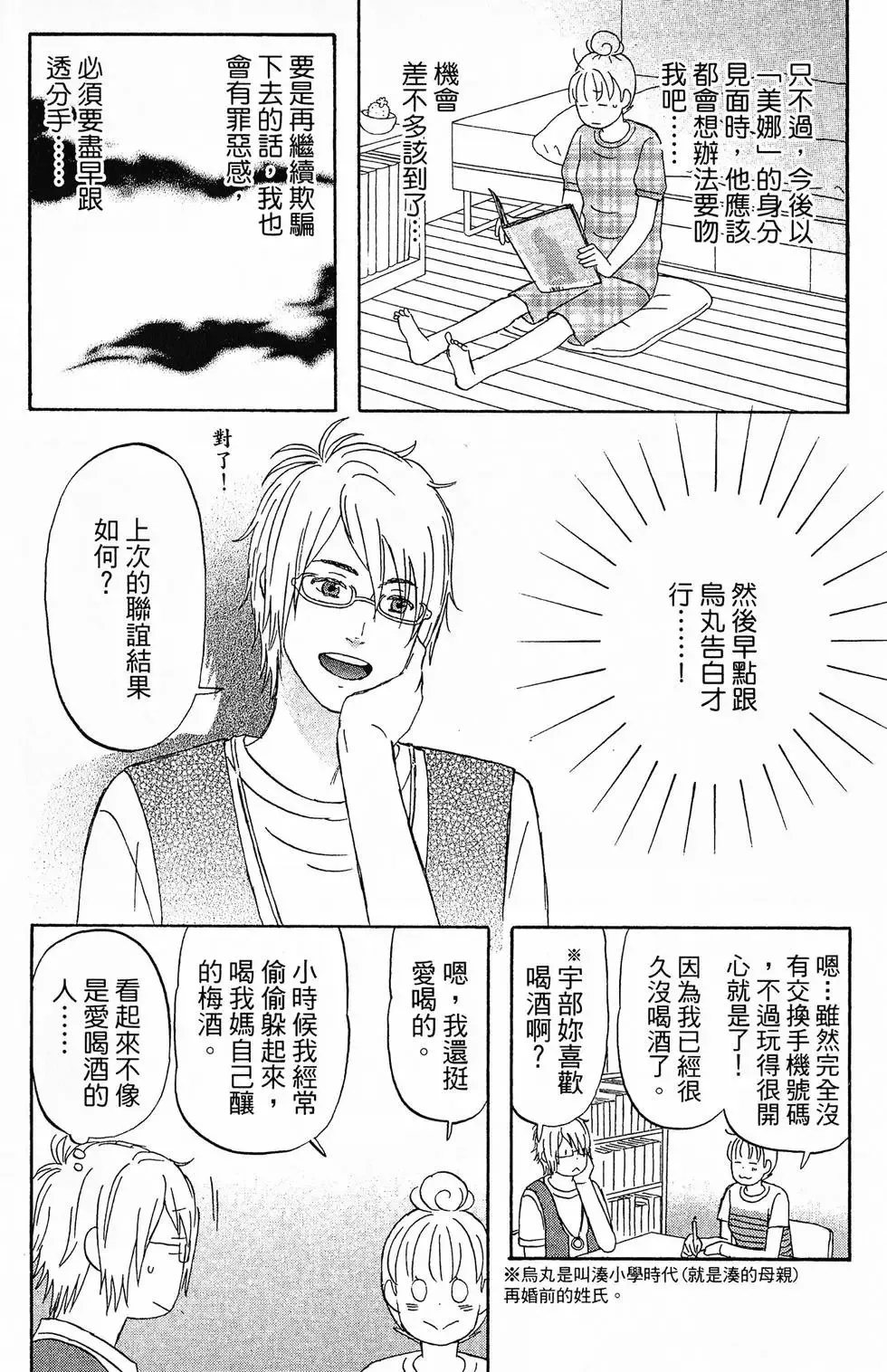 第01卷 第137页