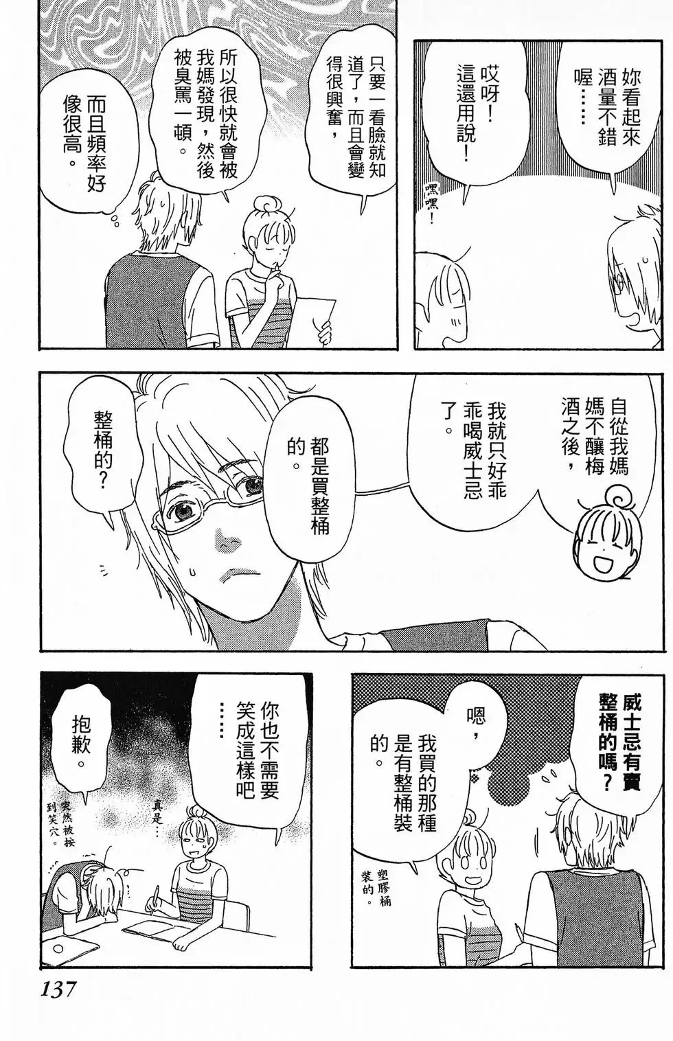 第01卷 第138页