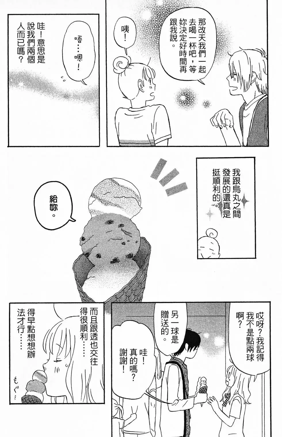 第01卷 第139页