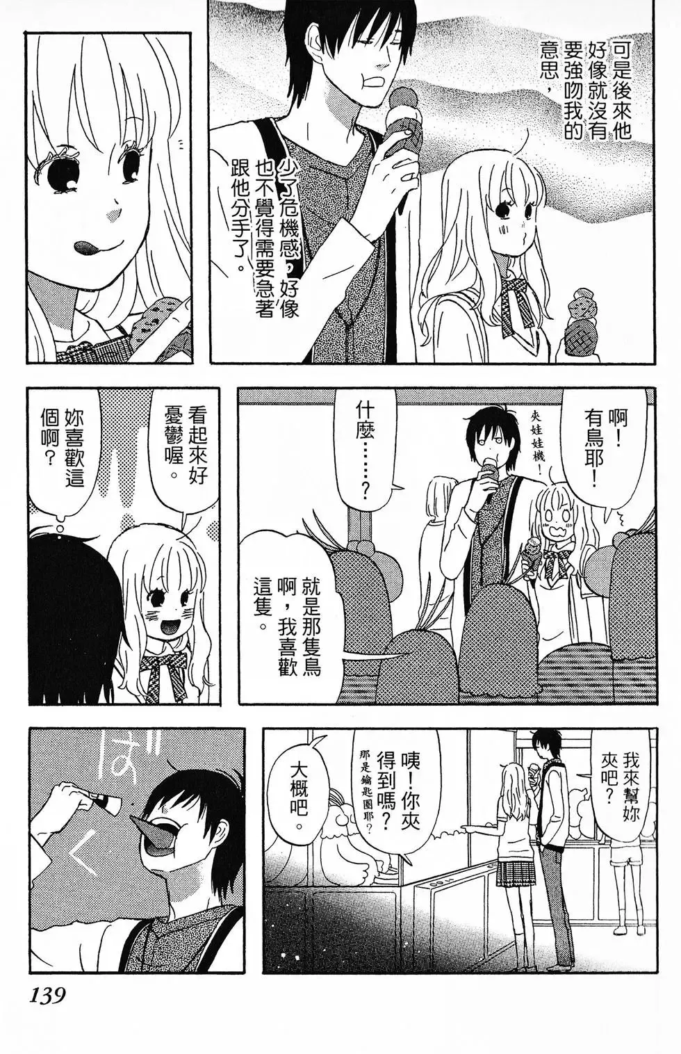 第01卷 第140页