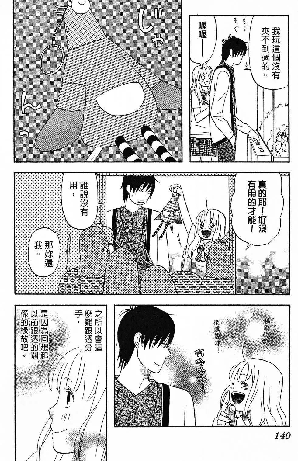 第01卷 第141页