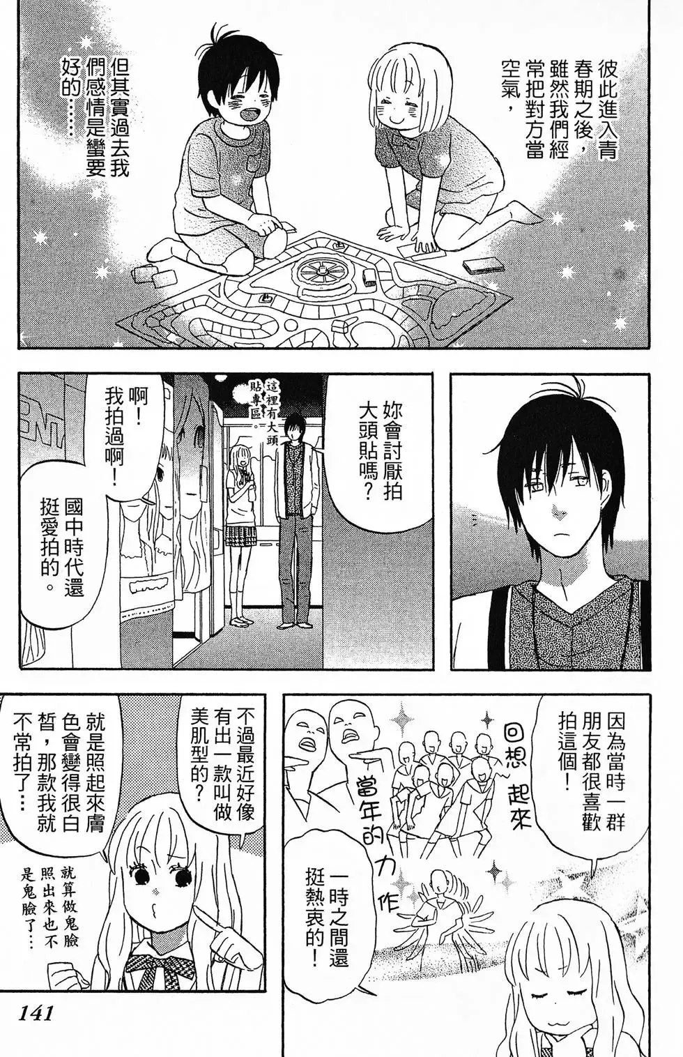 第01卷 第142页