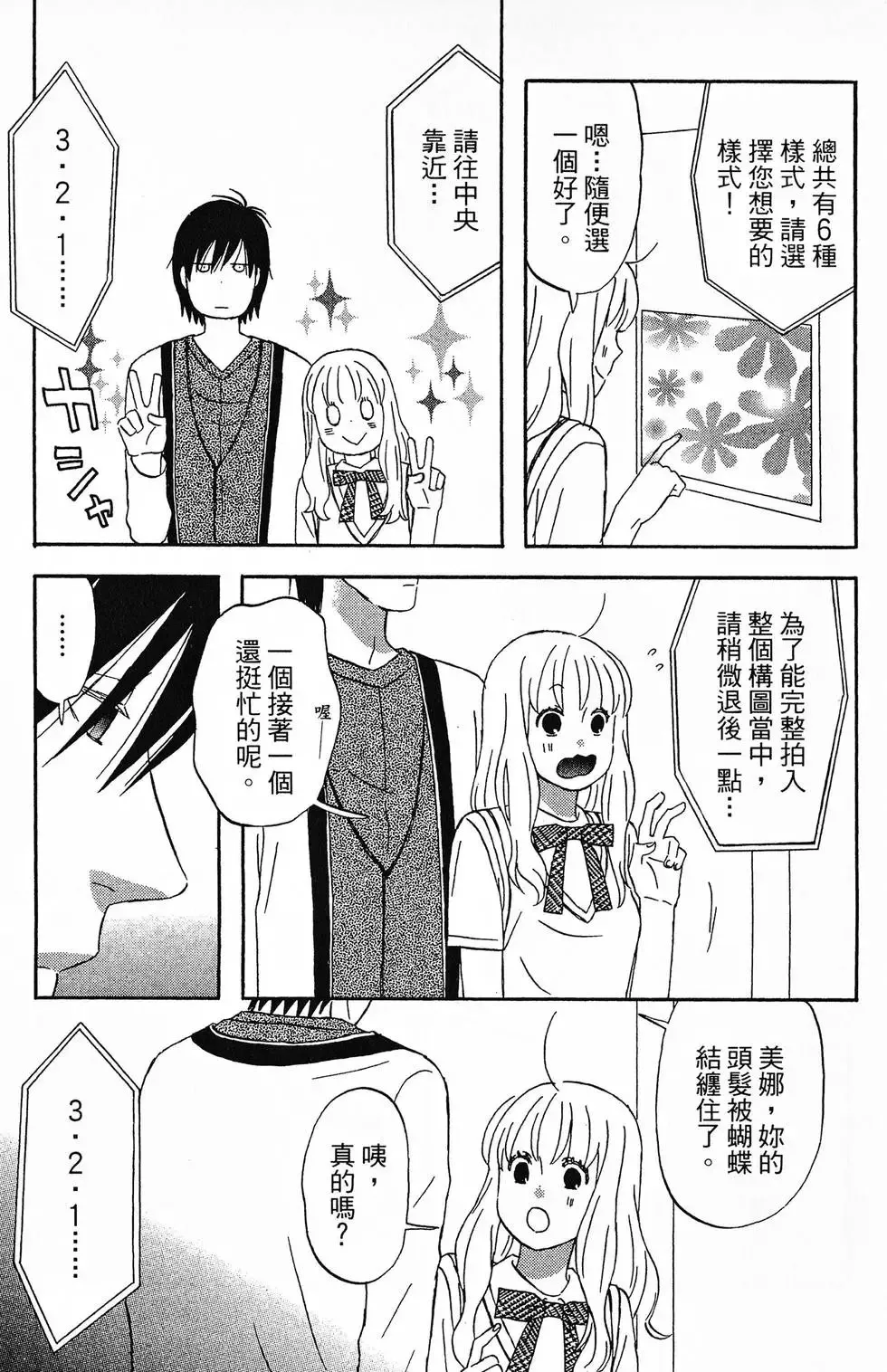 第01卷 第144页