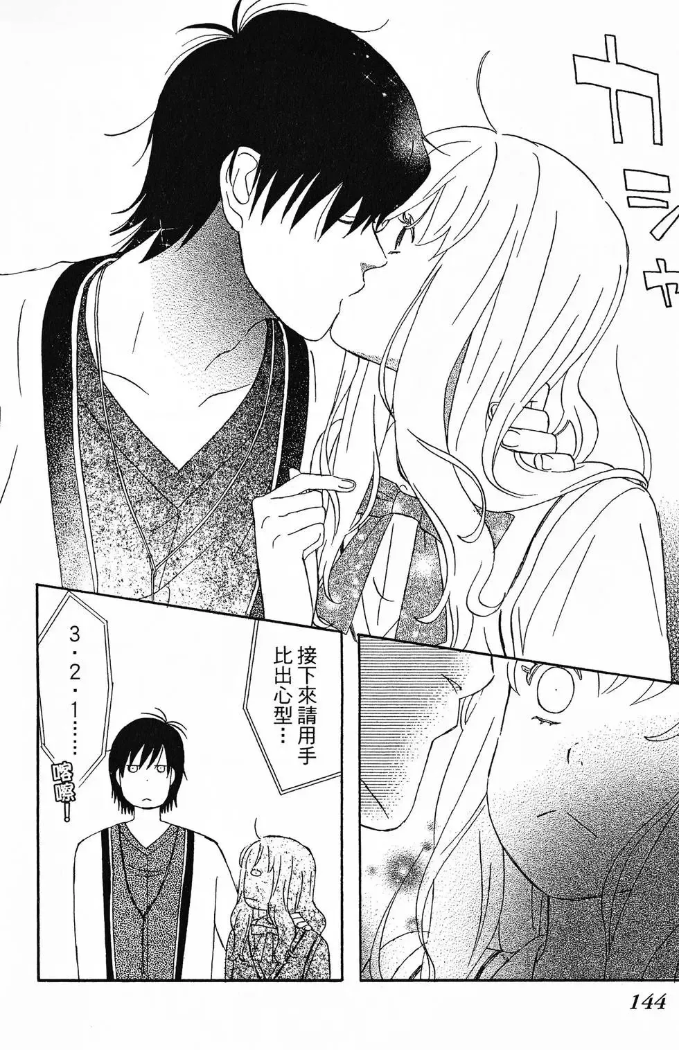 第01卷 第145页