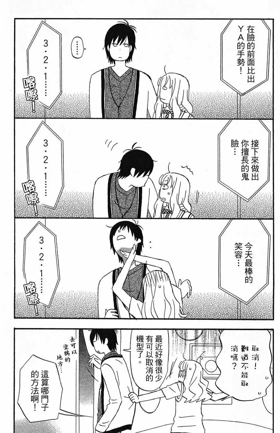 第01卷 第146页