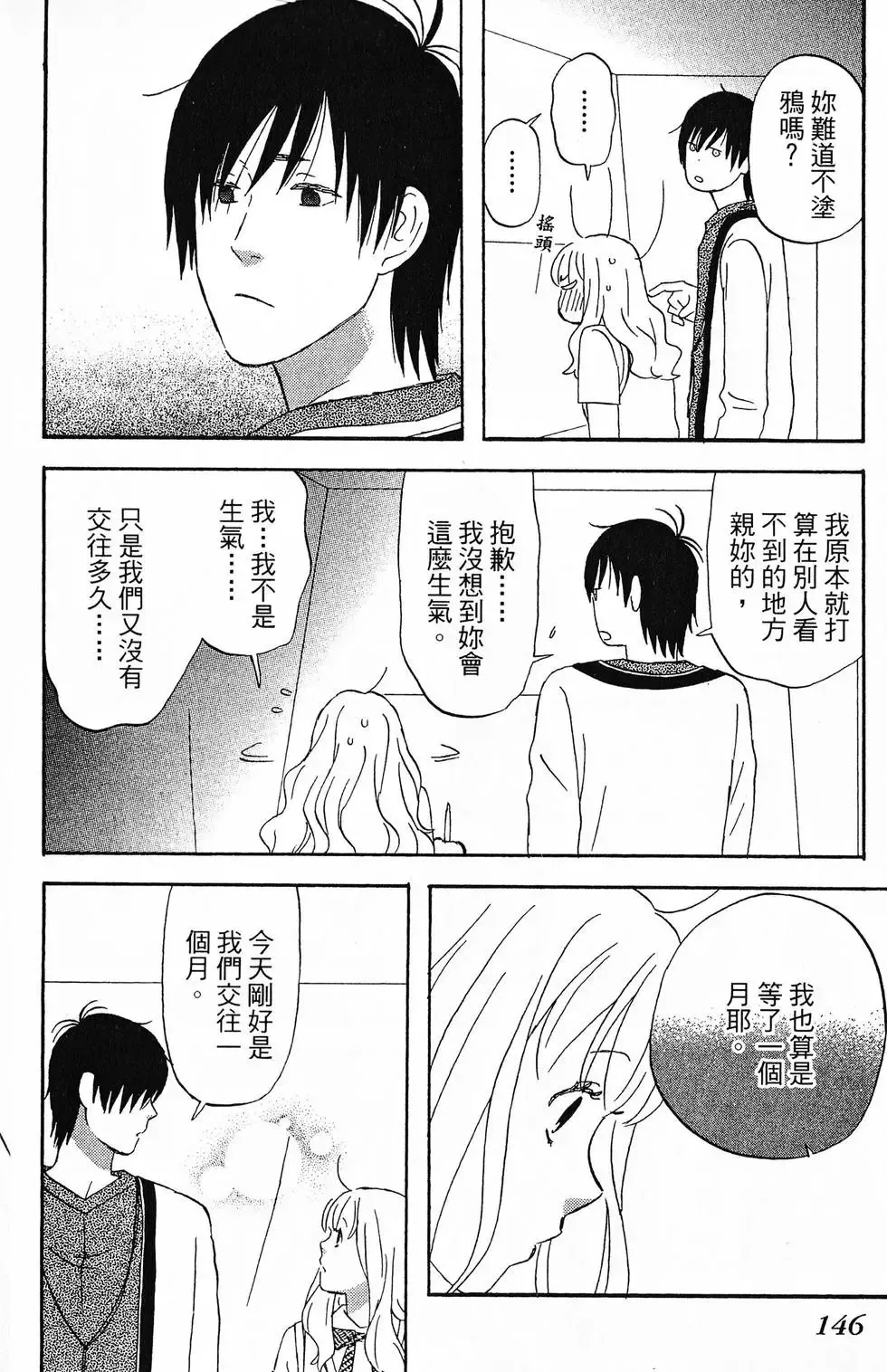 第01卷 第147页