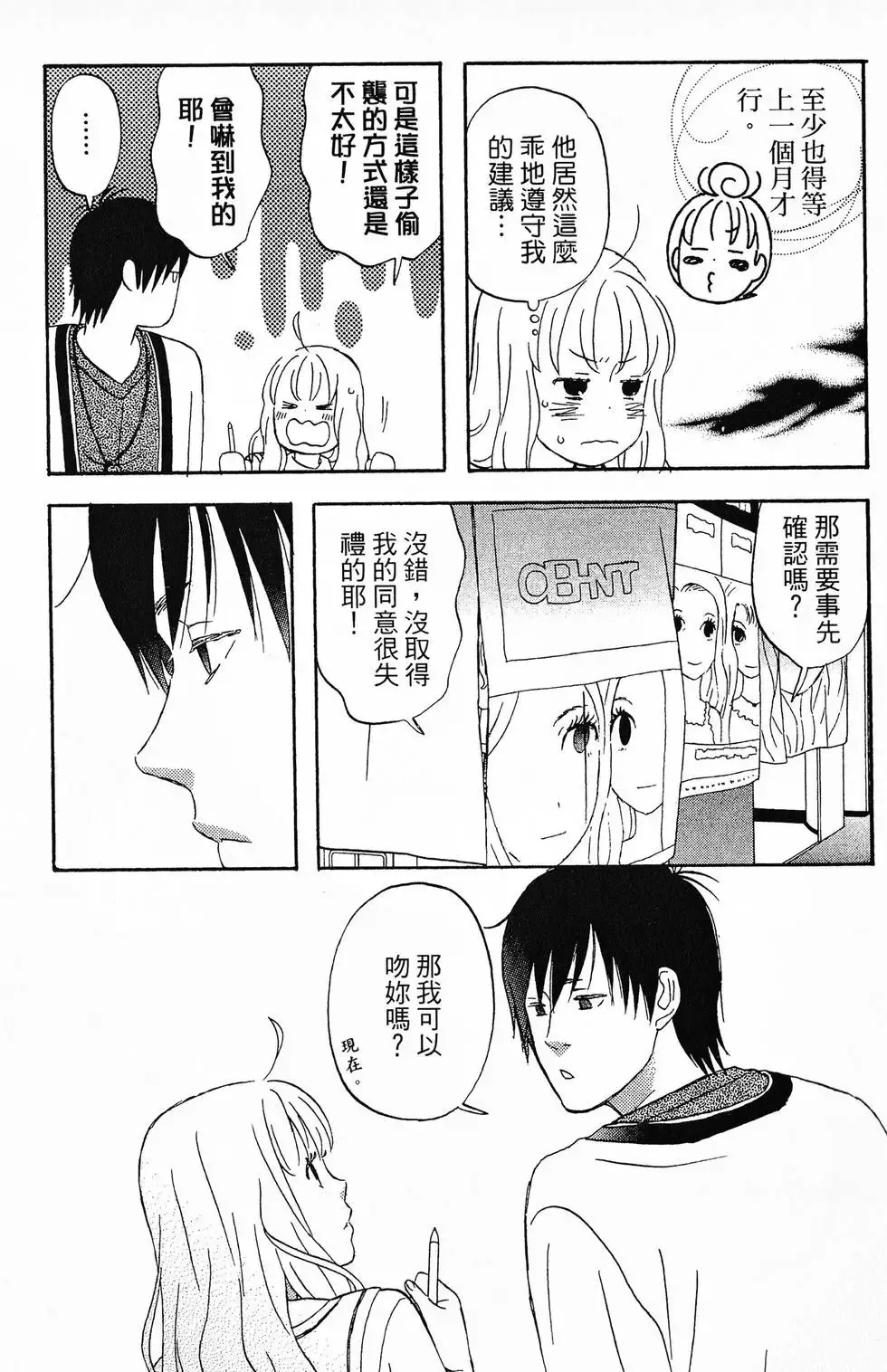 第01卷 第148页