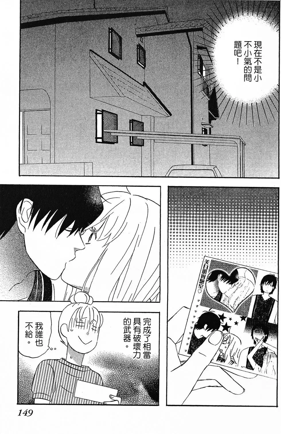 第01卷 第150页