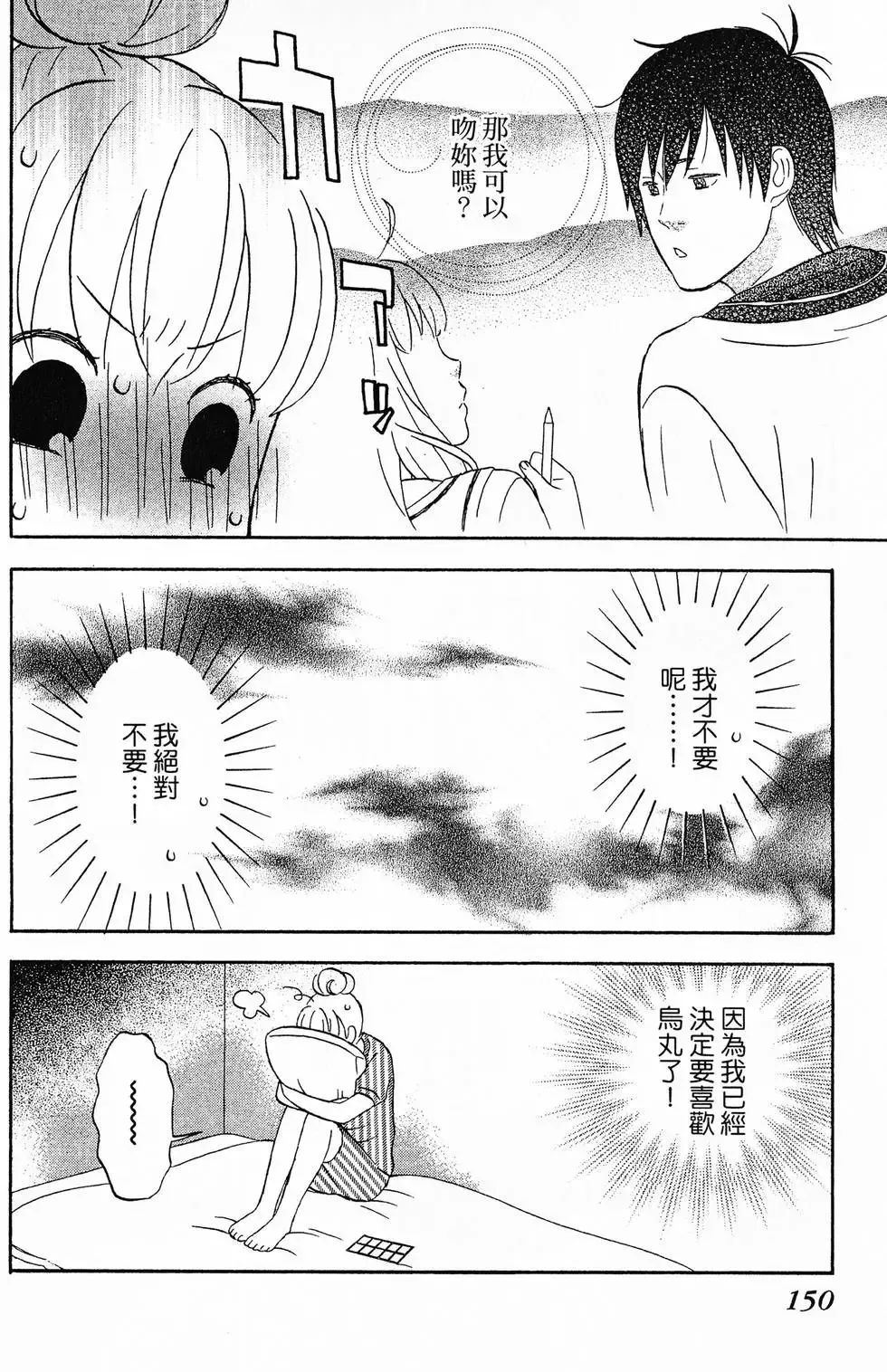 第01卷 第151页