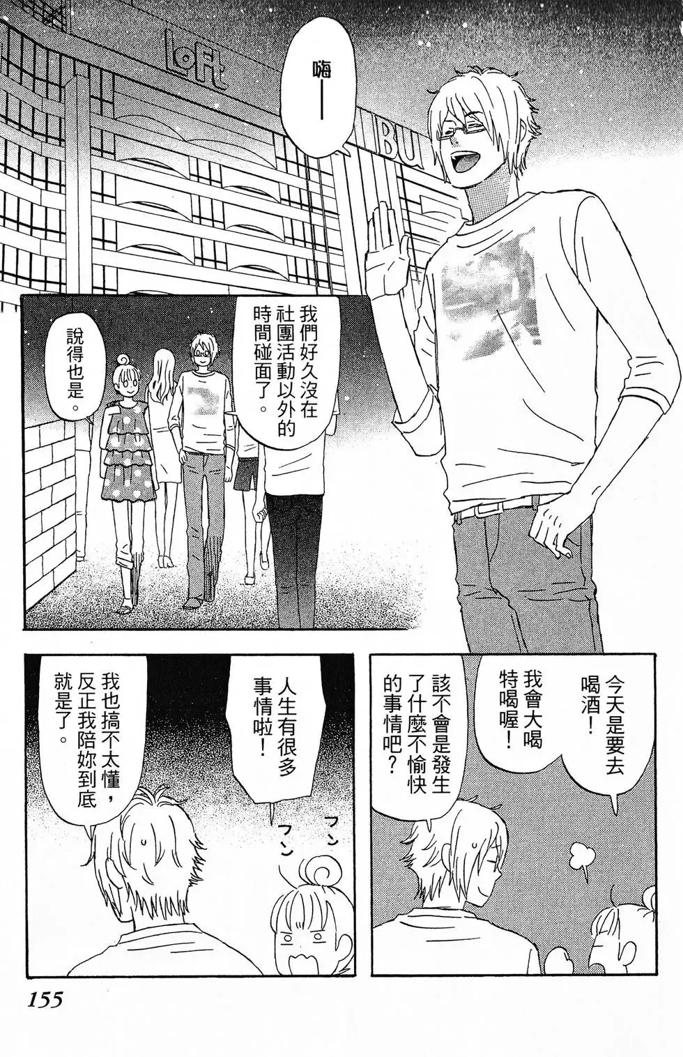 第01卷 第156页