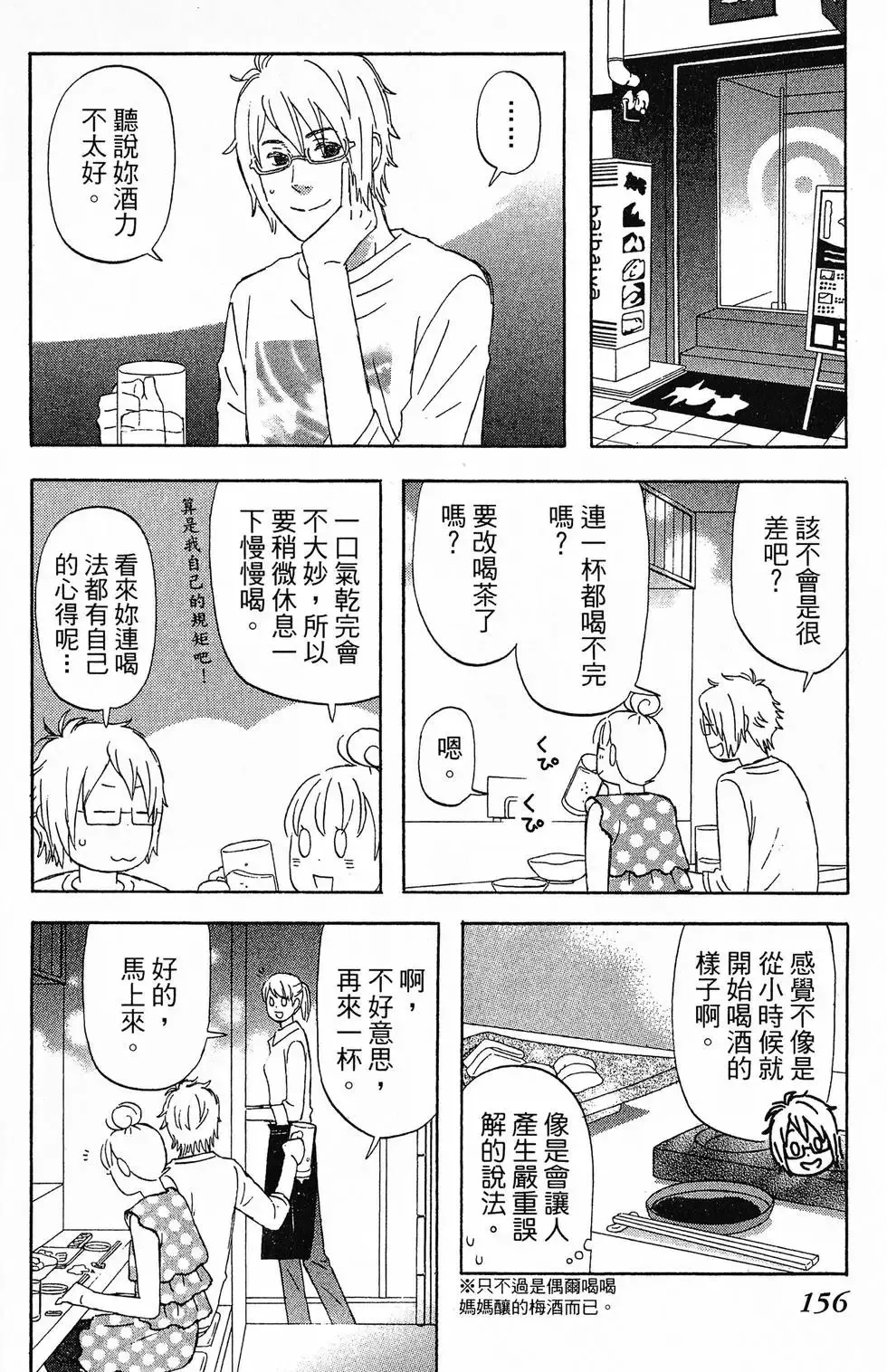 第01卷 第157页