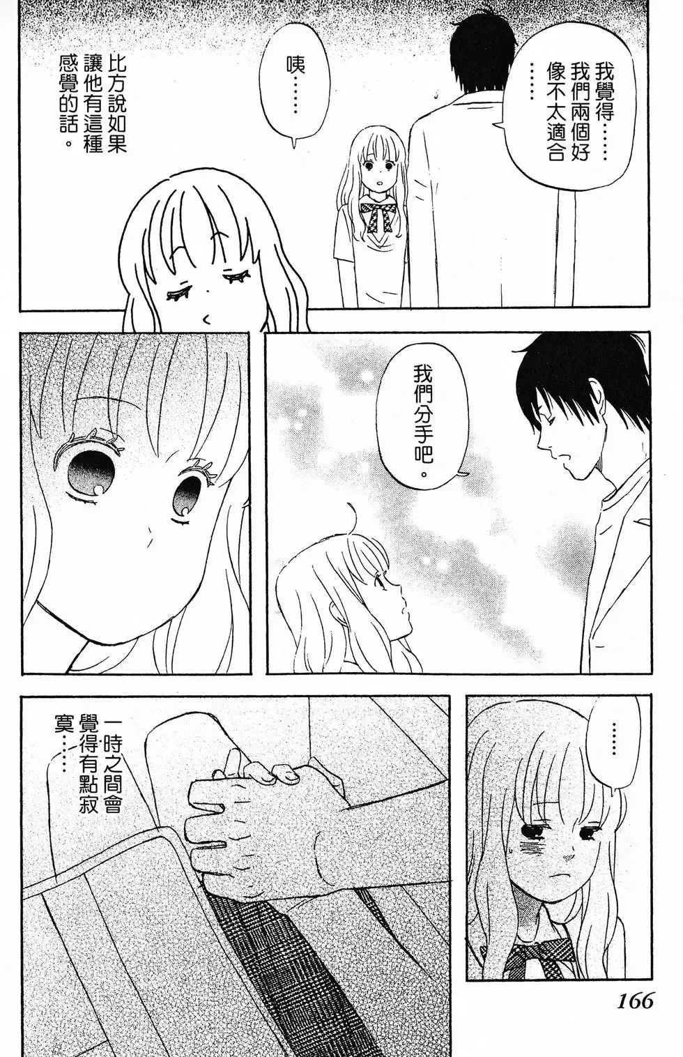 第01卷 第167页