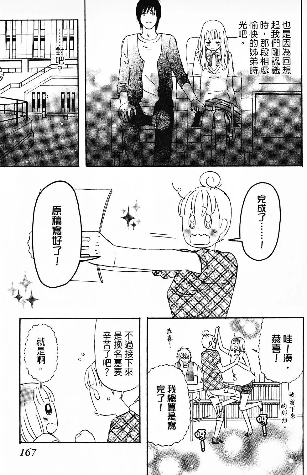 第01卷 第168页