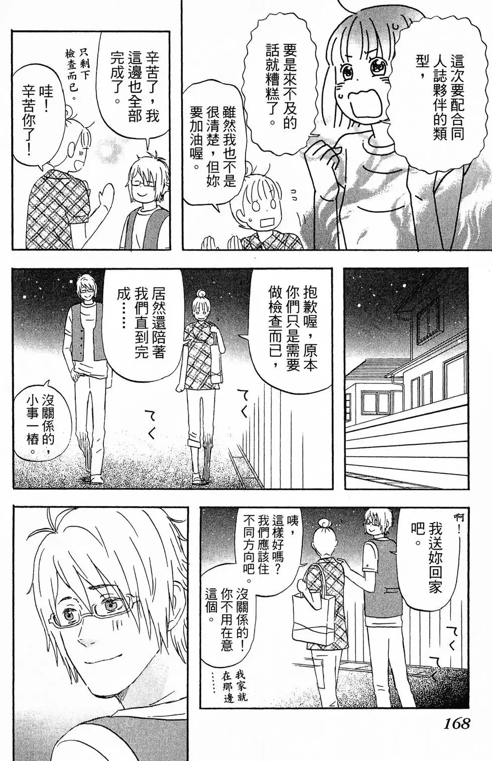第01卷 第169页