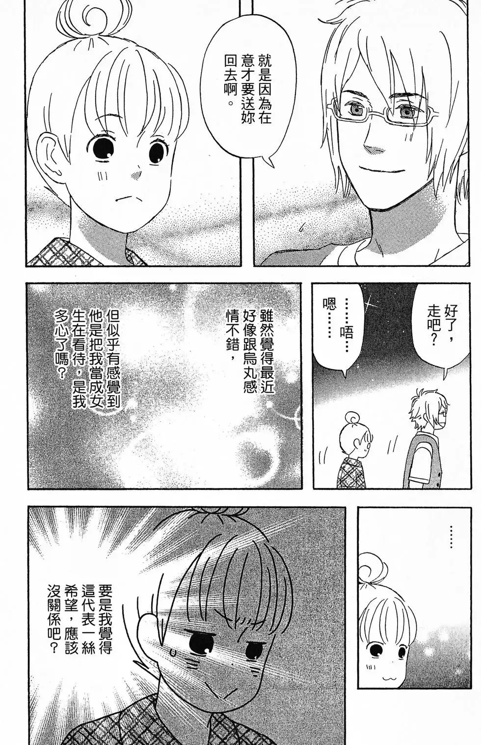 第01卷 第170页