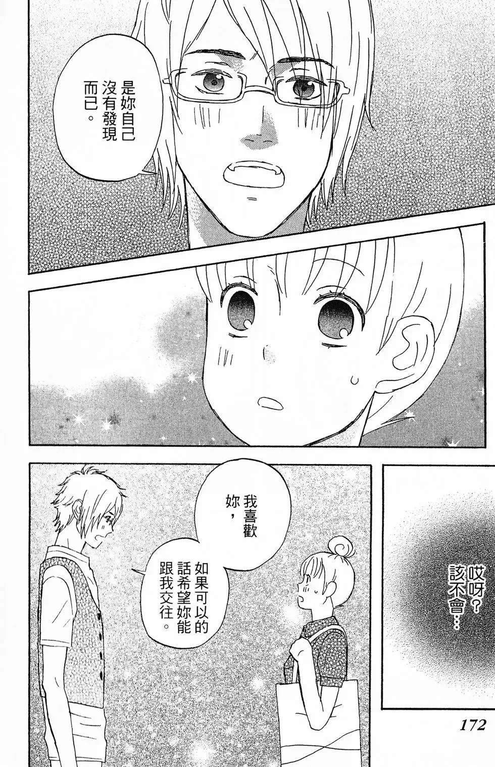 第01卷 第173页