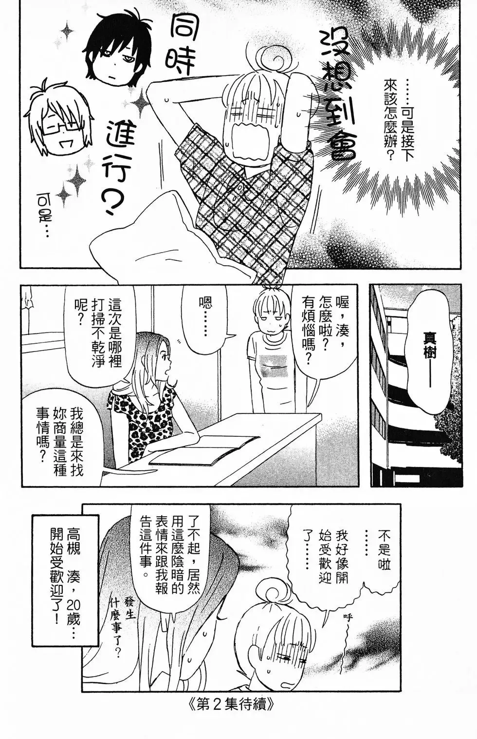 第01卷 第175页