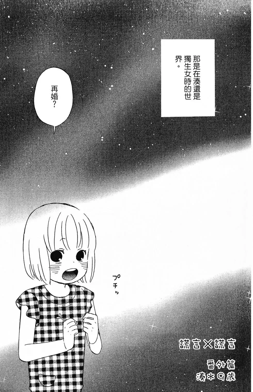 第01卷 第176页