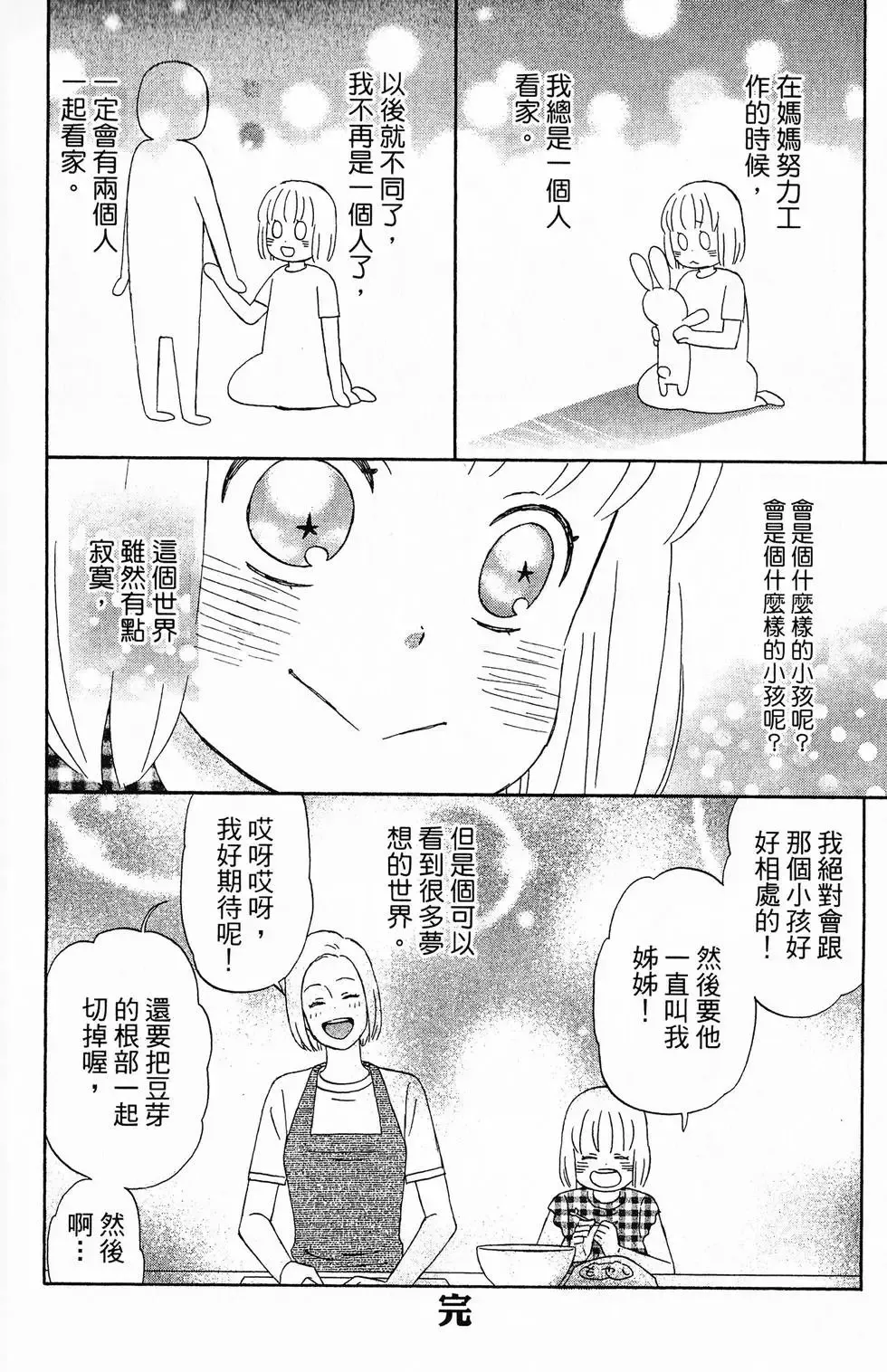 第01卷 第179页